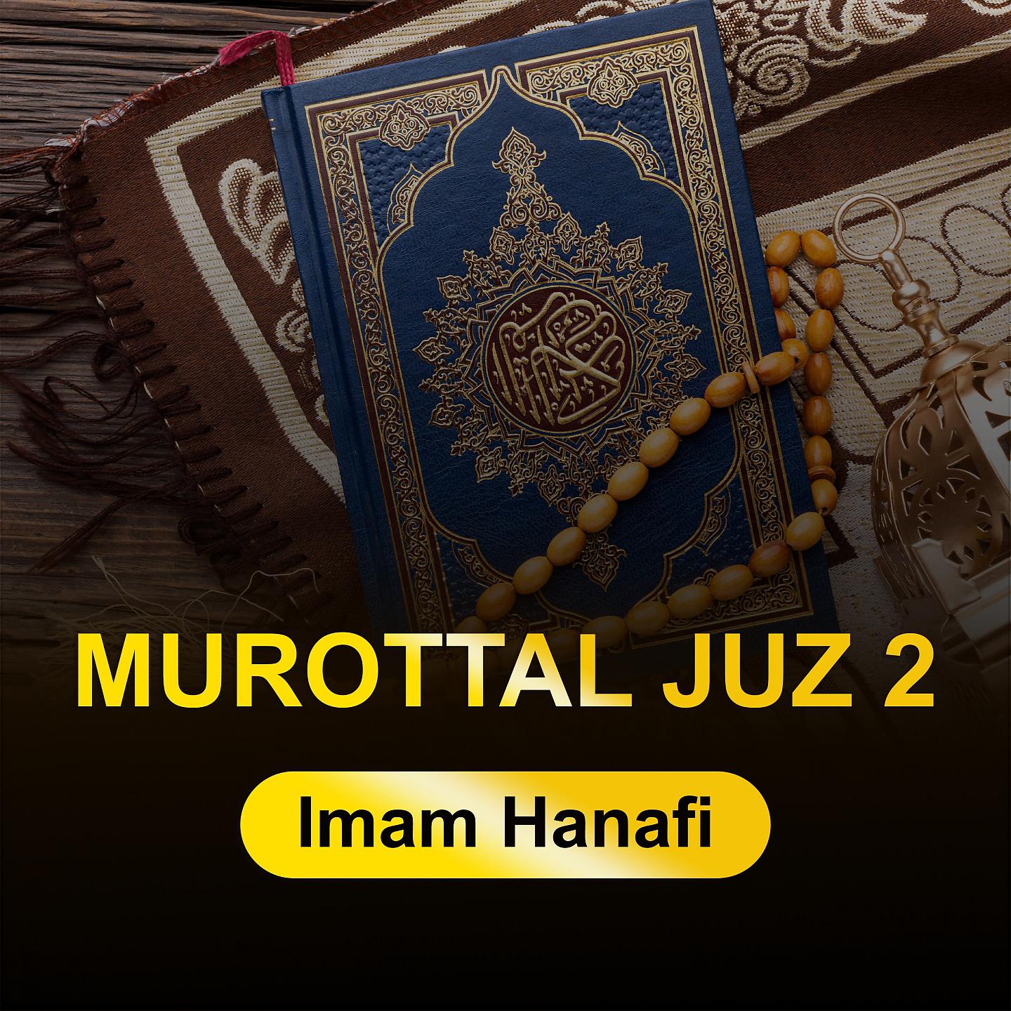 Постер альбома Murottal Juz 2