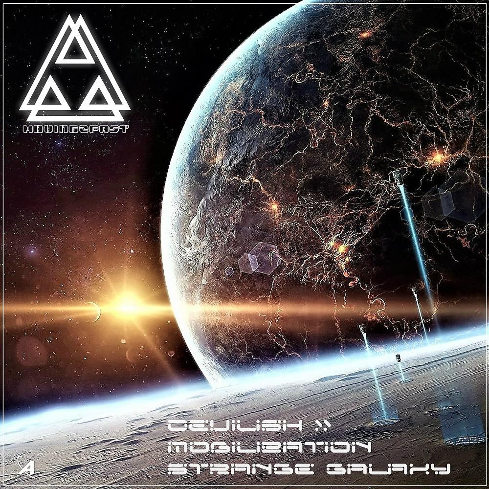 Постер альбома Mobilization / Strange Galaxy