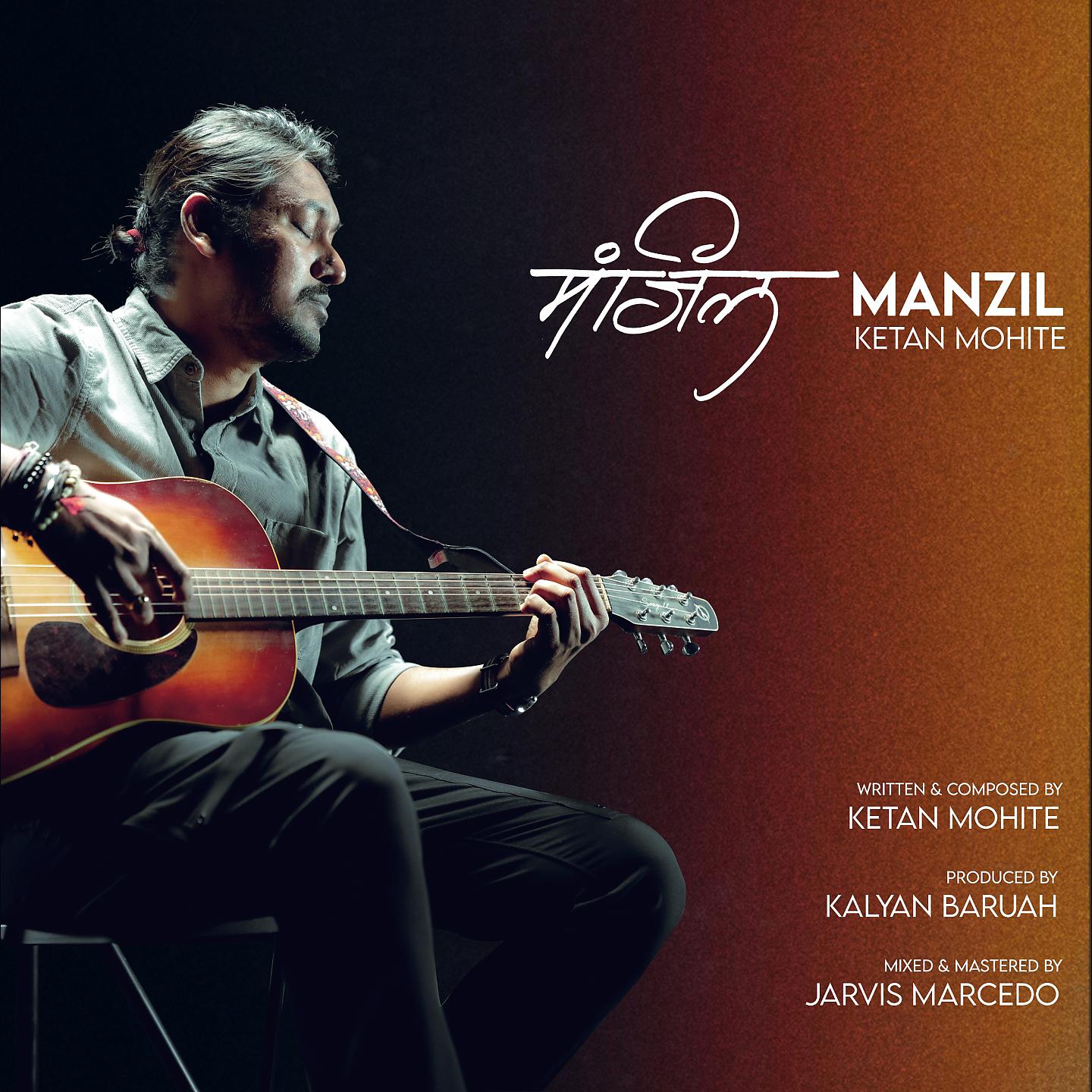 Постер альбома Manzil
