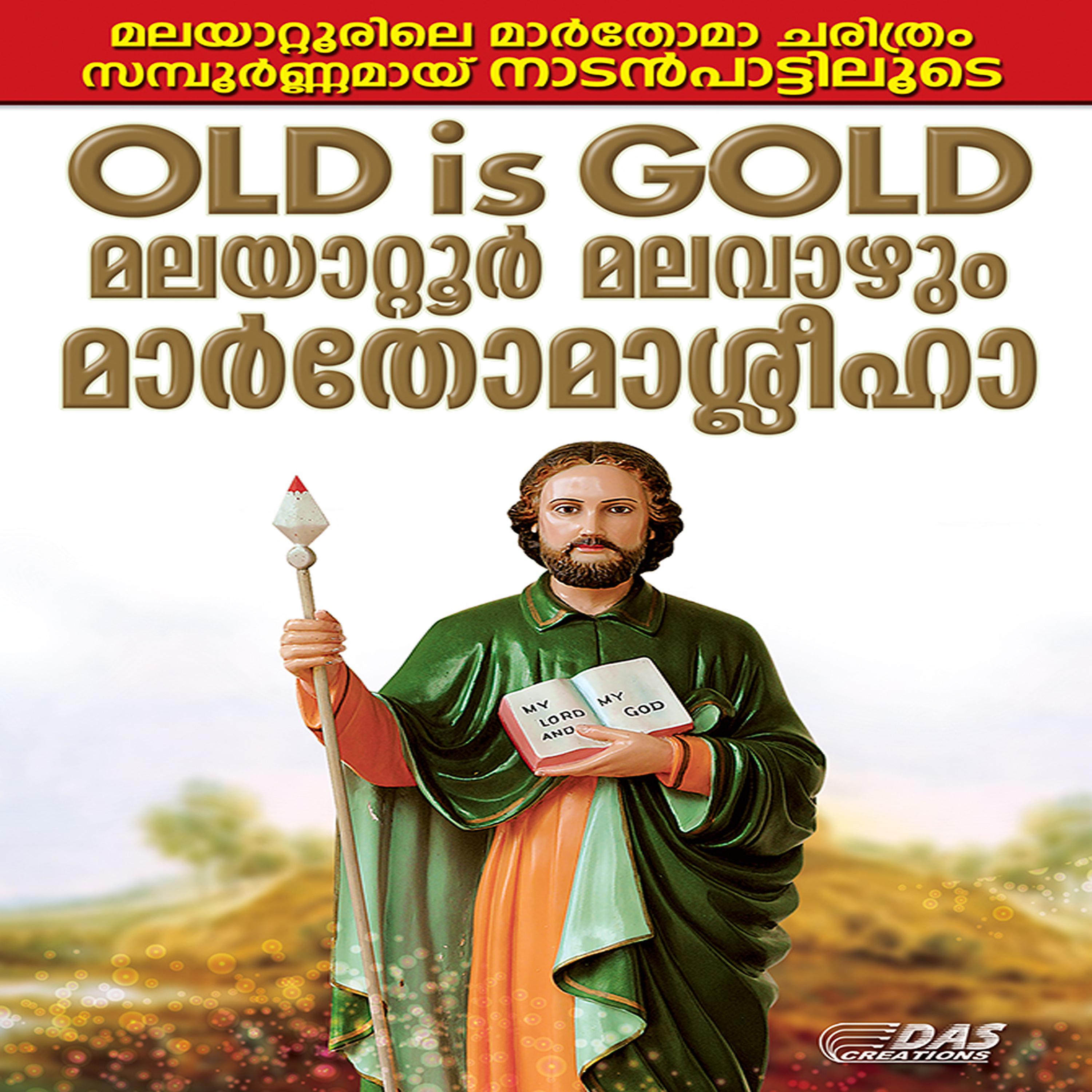 Постер альбома Malayatoor Malavazhum Marthoma Sleeha