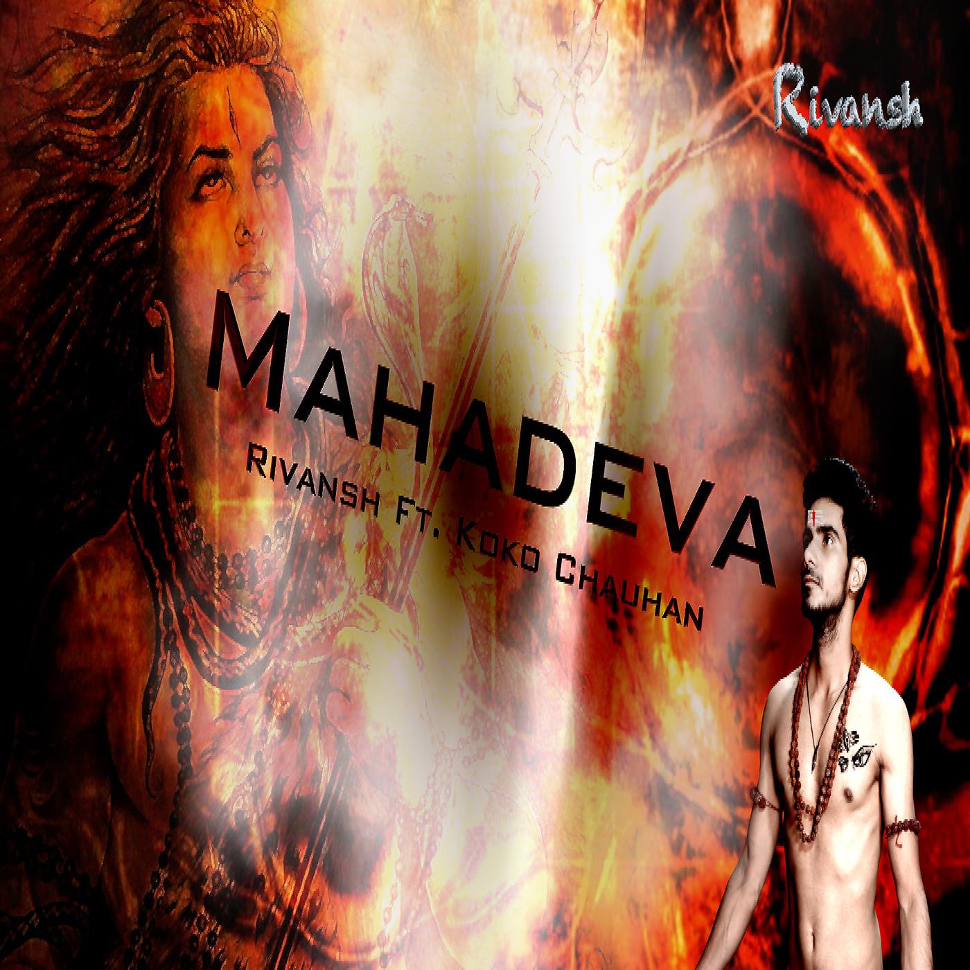 Постер альбома Mahadeva