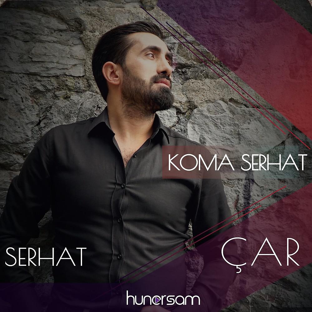 Постер альбома Çar