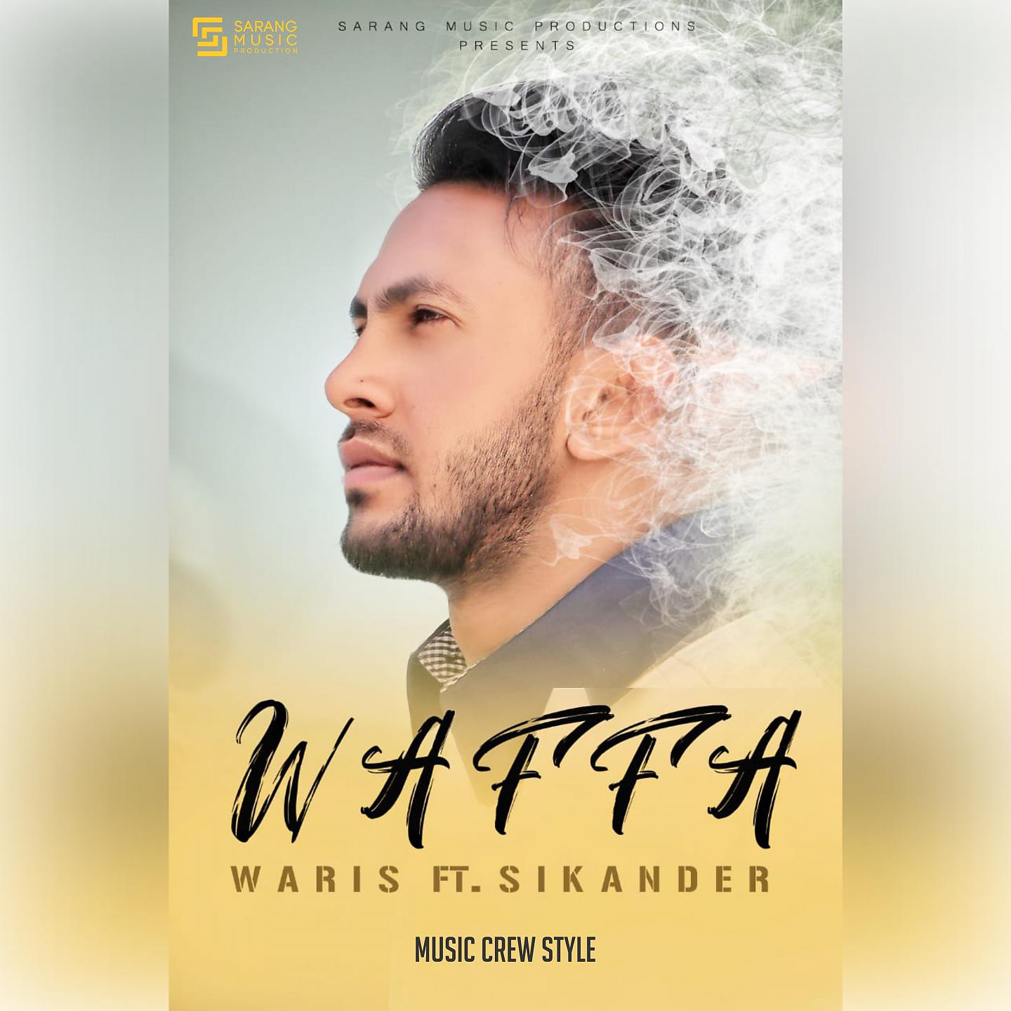 Постер альбома Waffa