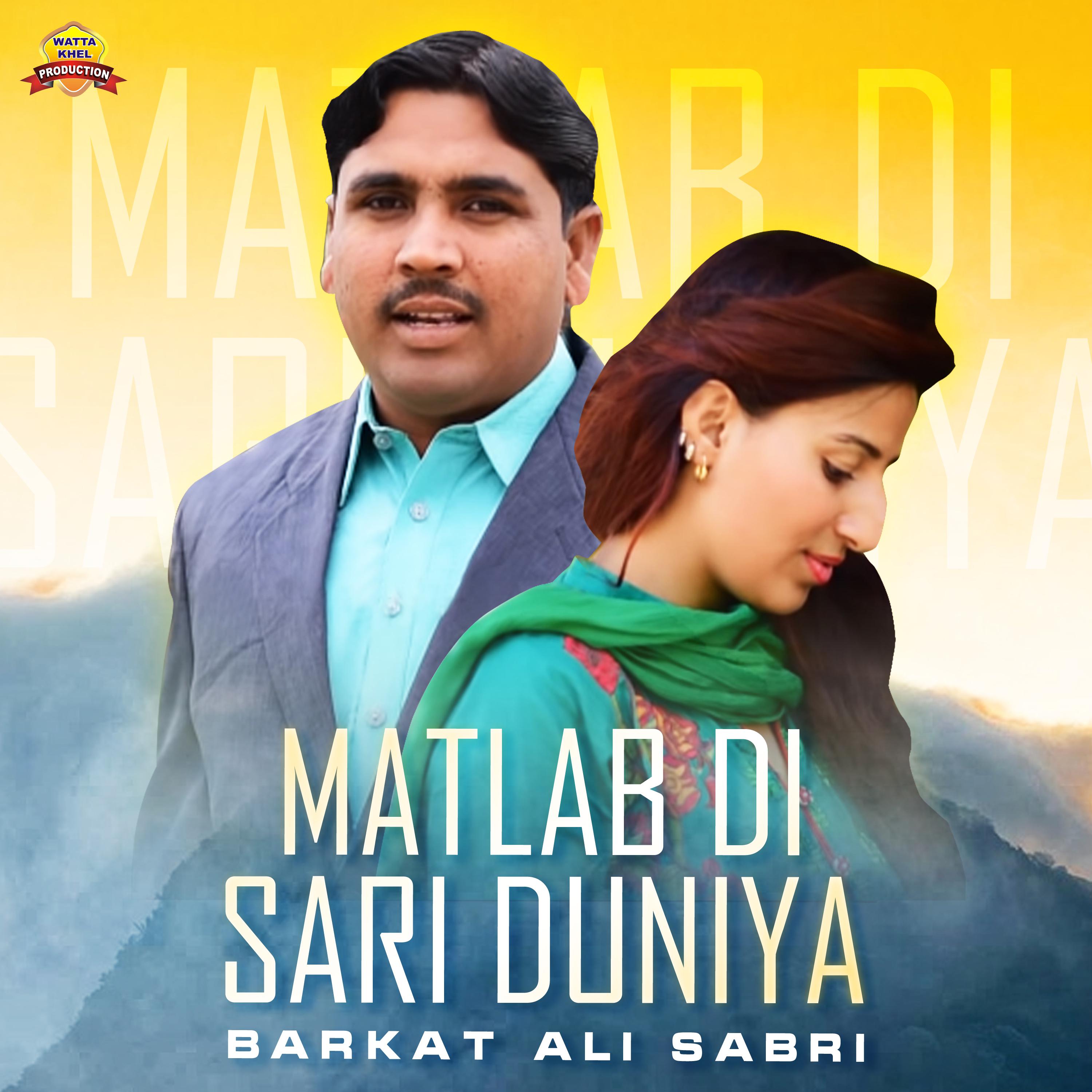 Постер альбома Matlab Di Sari Duniya