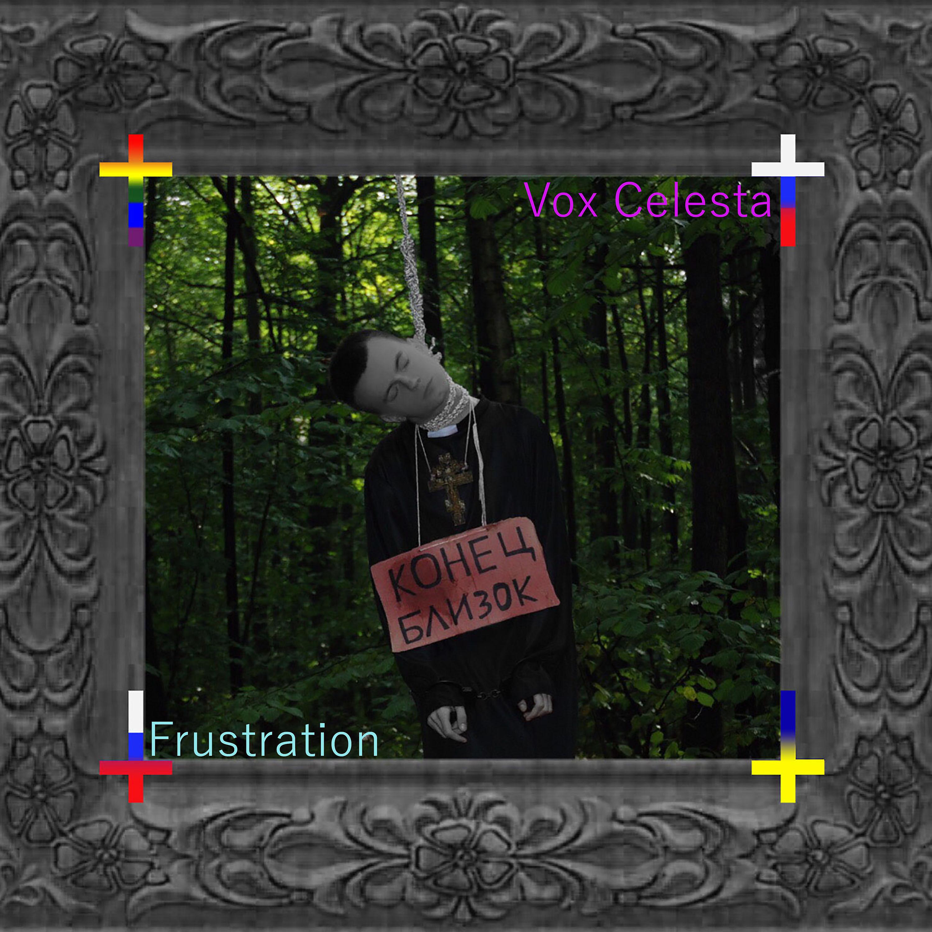 Постер альбома Vox Celesta
