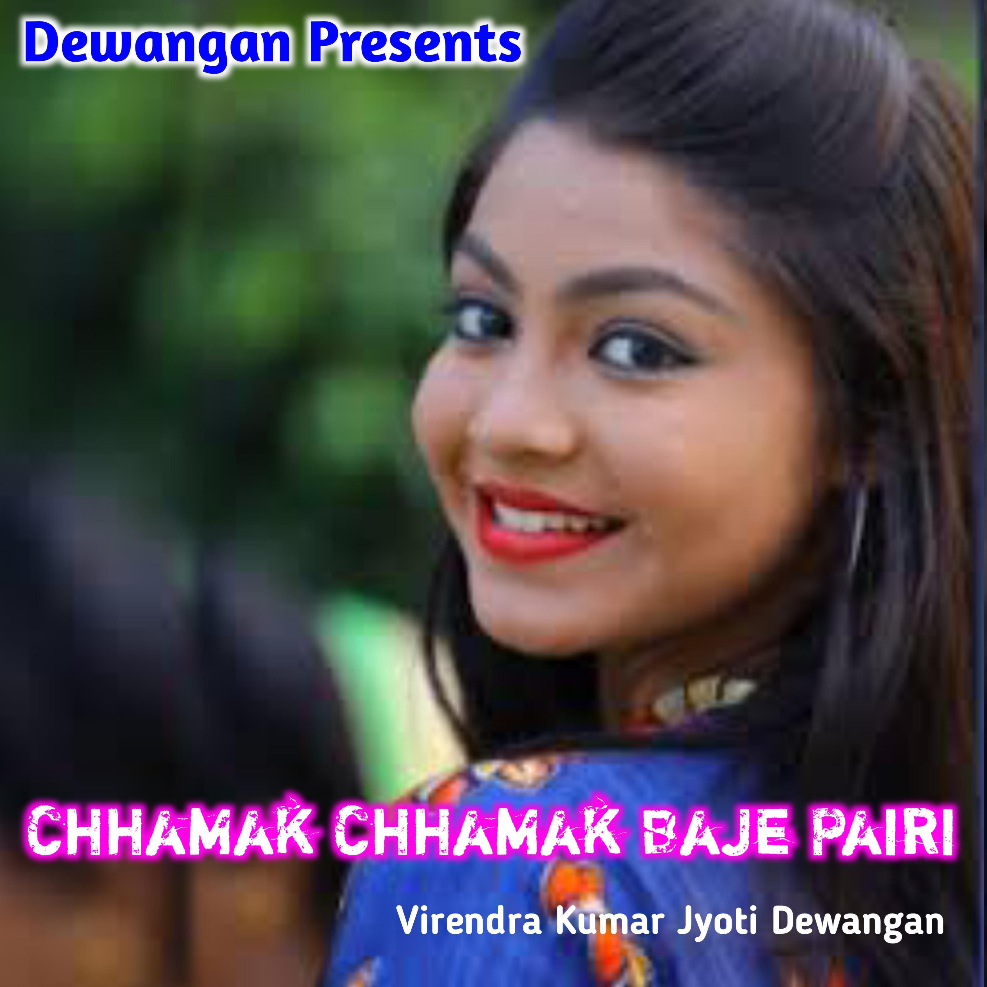 Постер альбома Chhamak Chhamak Baje Pairi