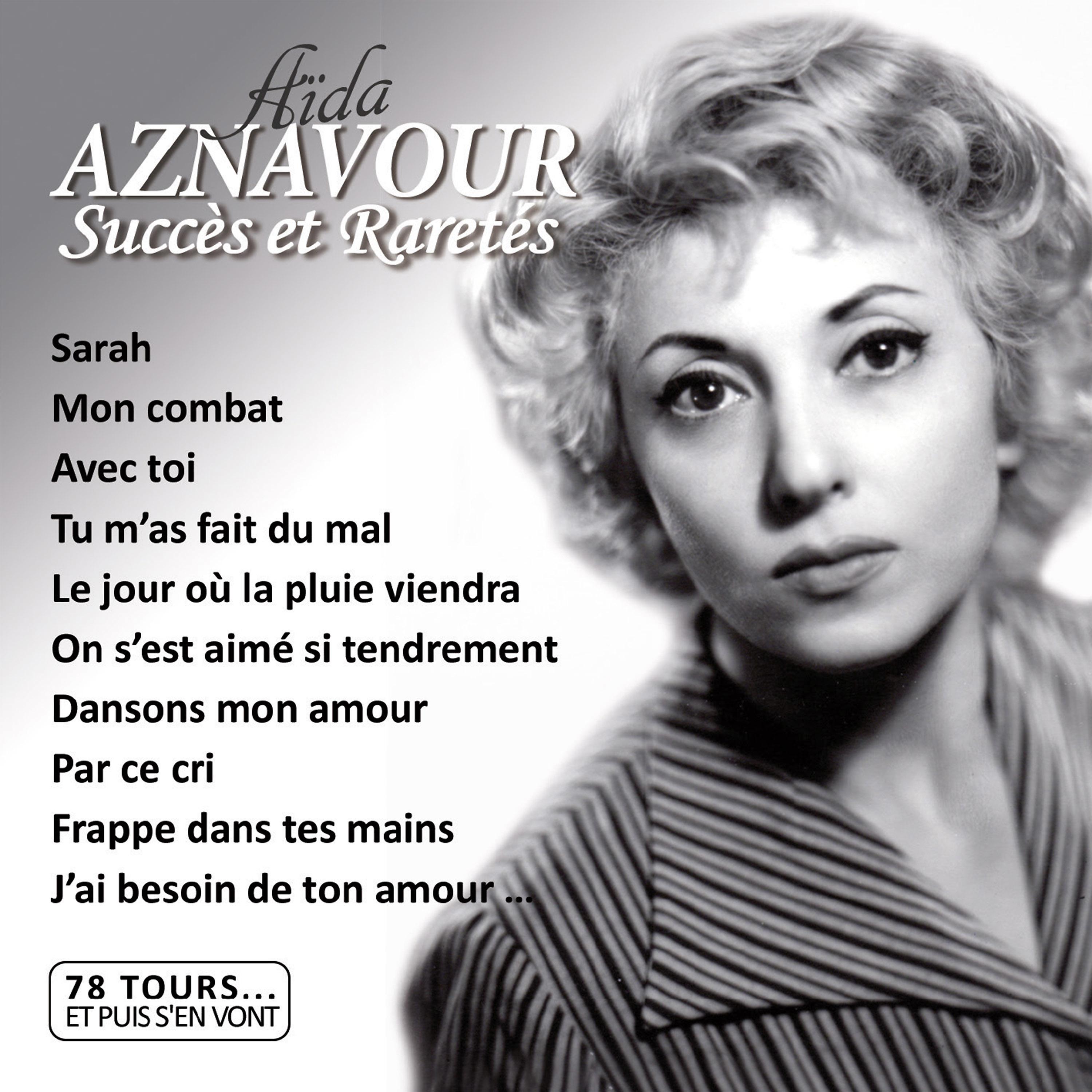 Постер альбома Succès et raretés (Collection "78 tours... et puis s'en vont")