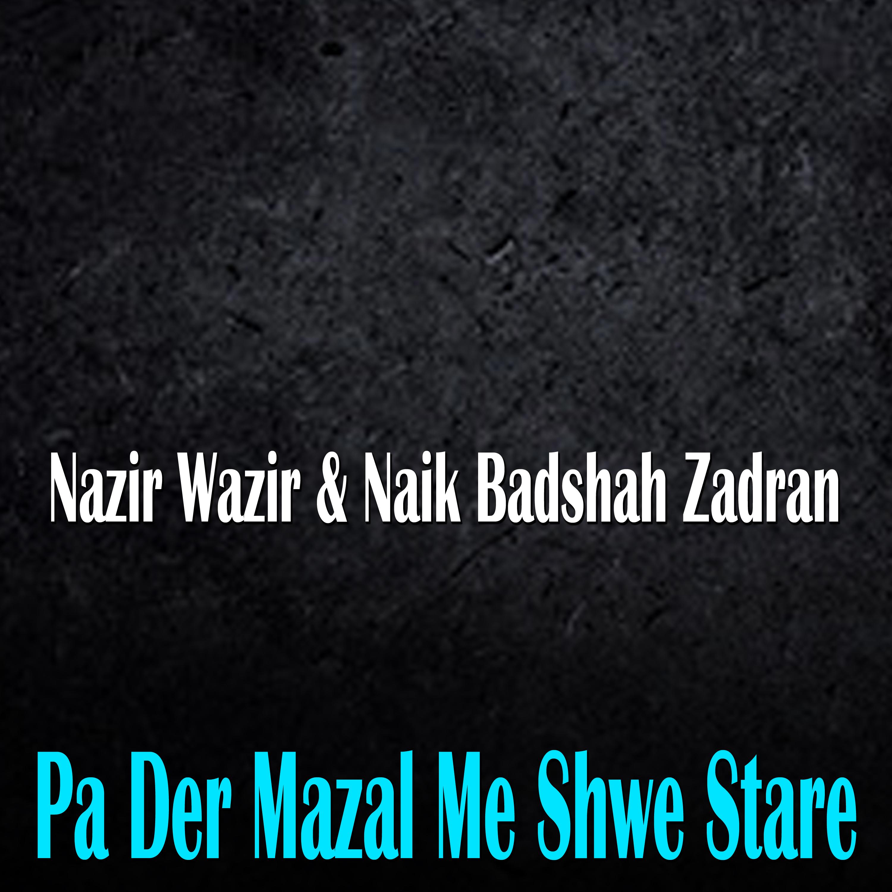 Постер альбома Pa Der Mazal Me Shwe Stare