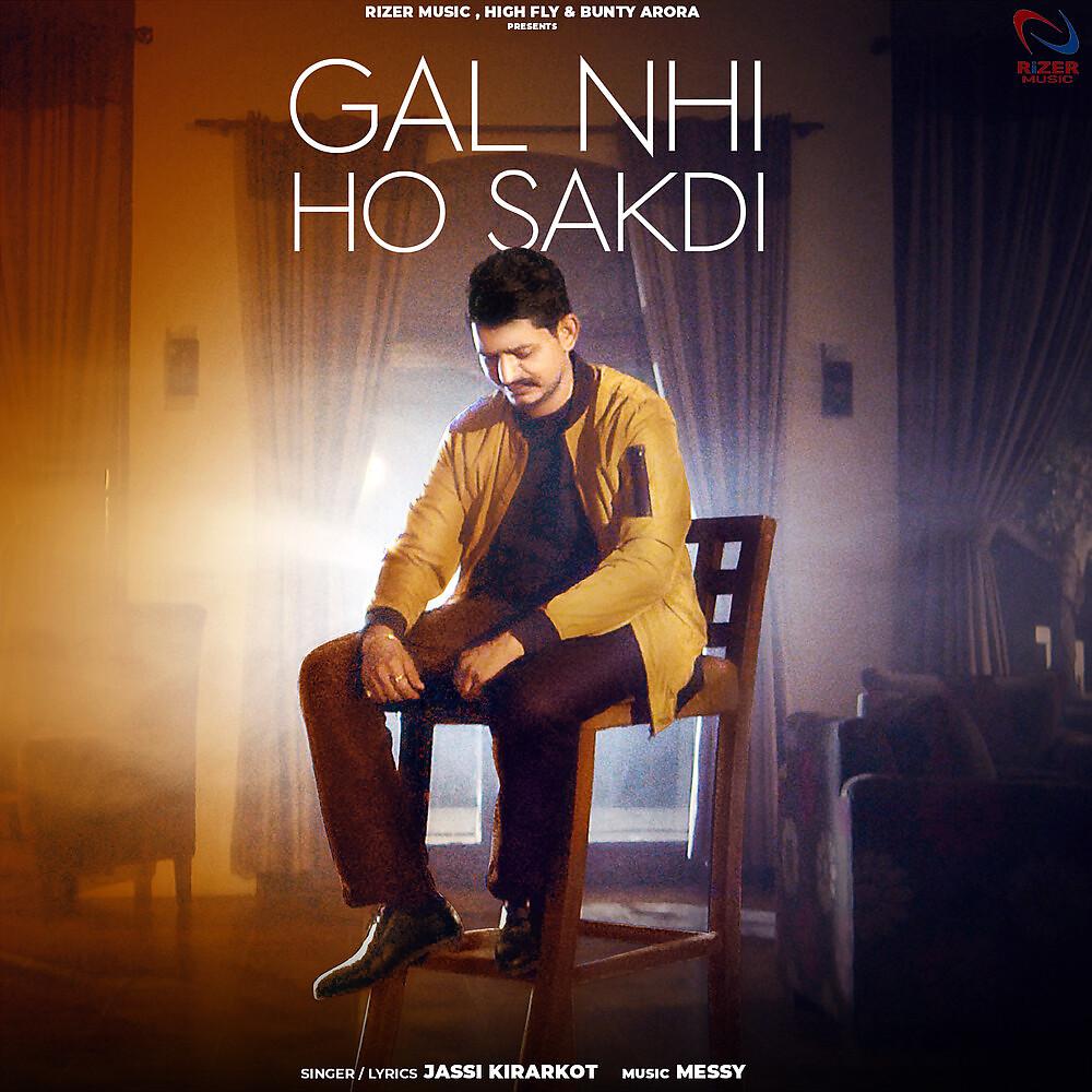 Постер альбома Gal Nhi Ho Sakdi