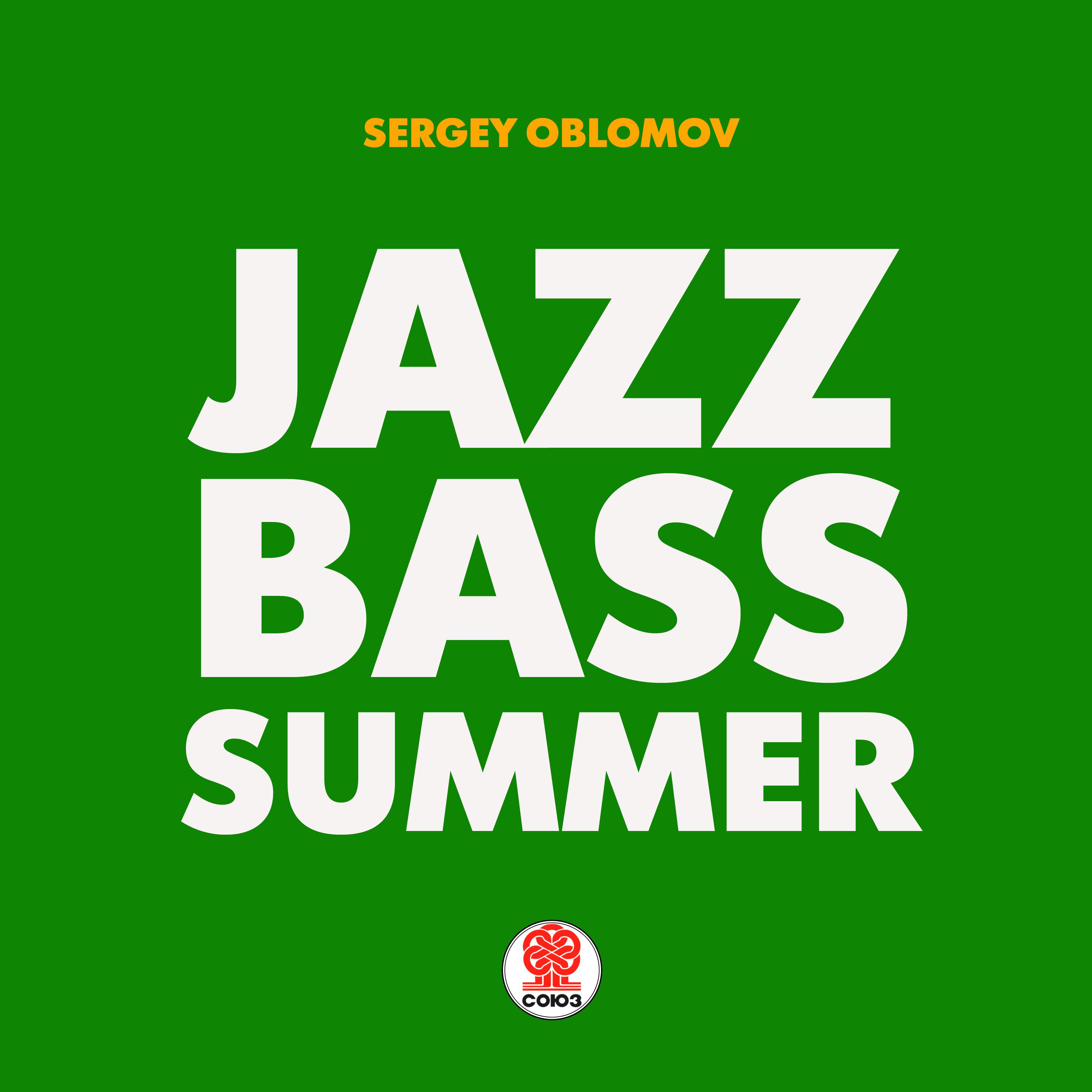 Постер альбома Jazz Bass Summer