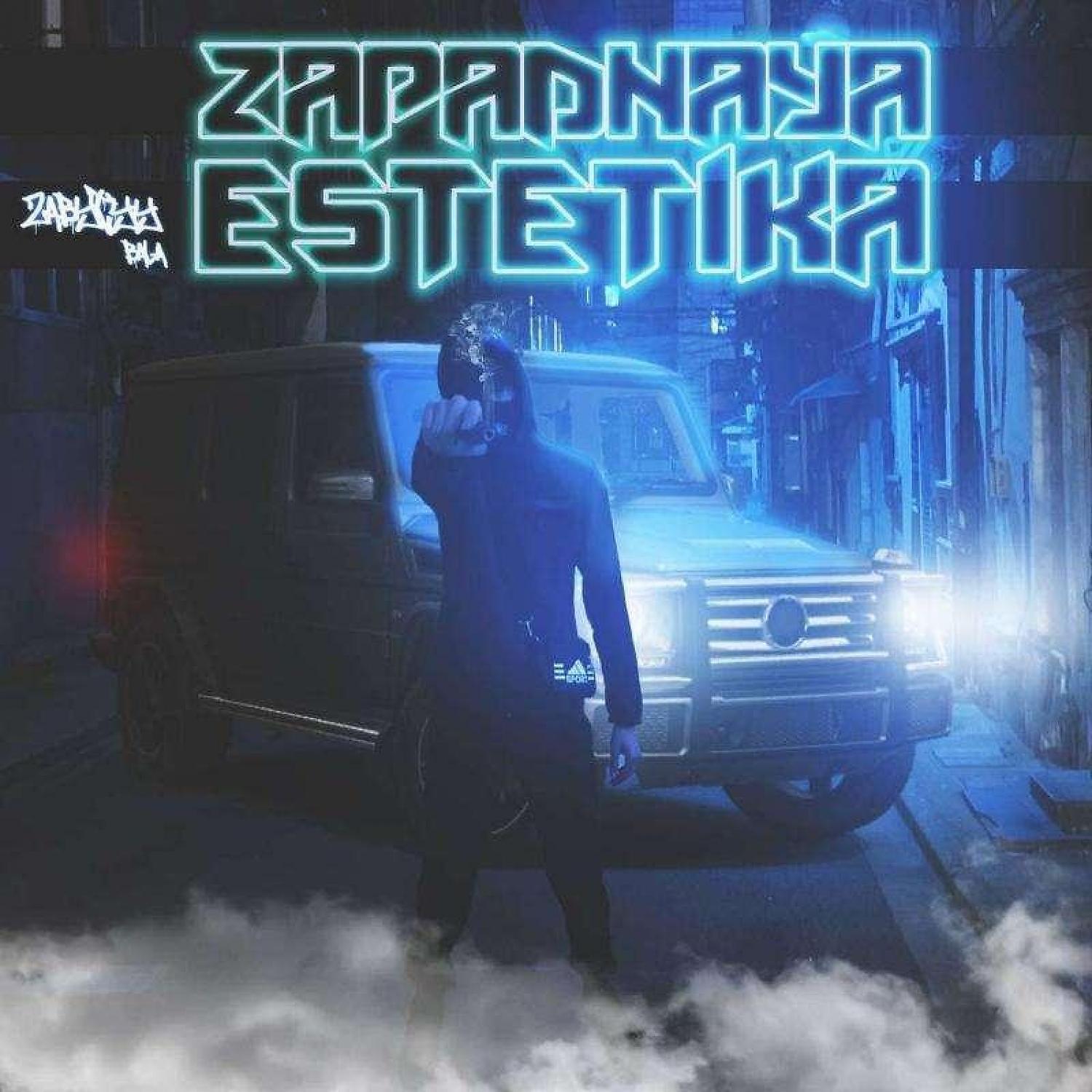 Постер альбома Zapadnaya Estitika