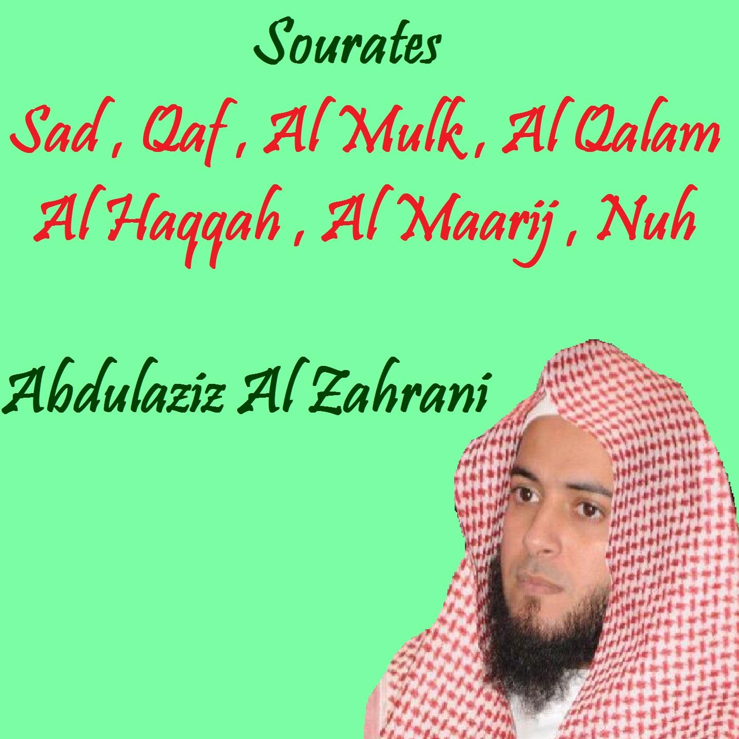 Постер альбома Sourates Sad , Qaf , Al Mulk , Al Qalam , Al Haqqah , Al Maarij , Nuh