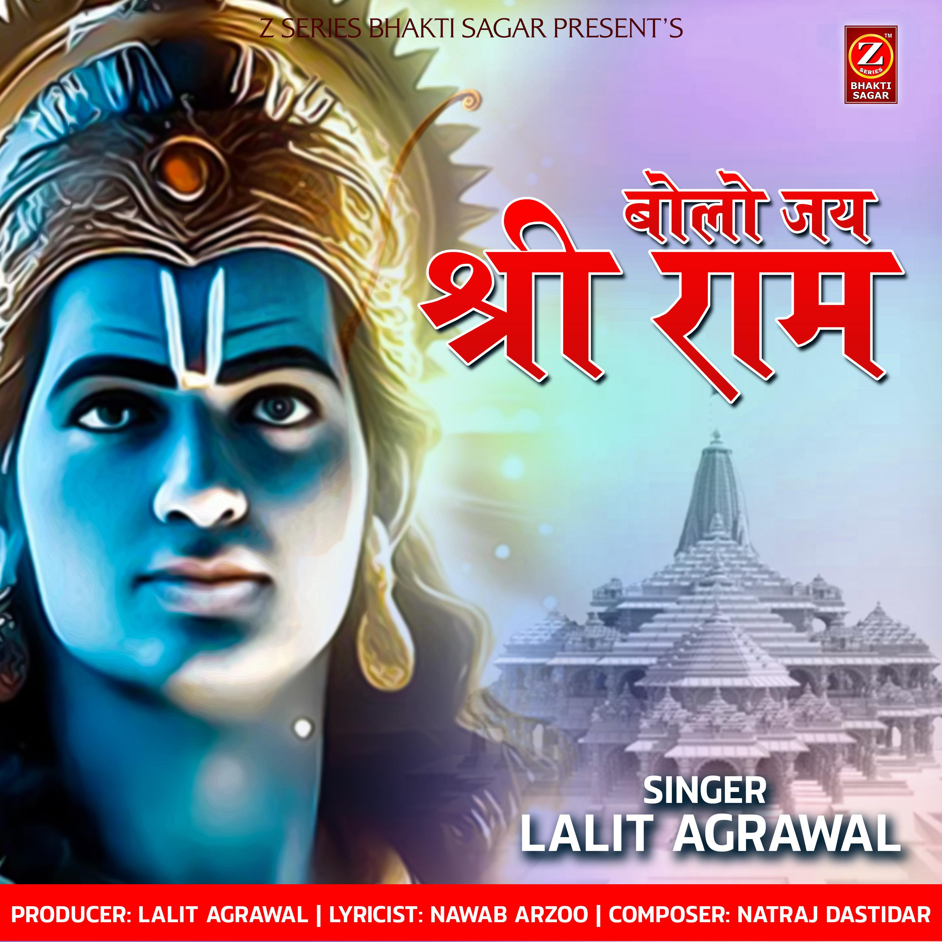 Постер альбома Bolo Jai Shri Ram