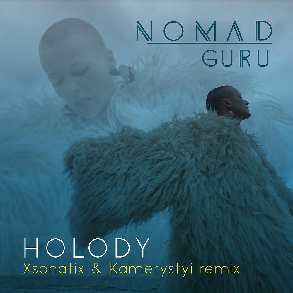 Постер альбома HOLODY (Xsonatix & Kamerystyi Remix)