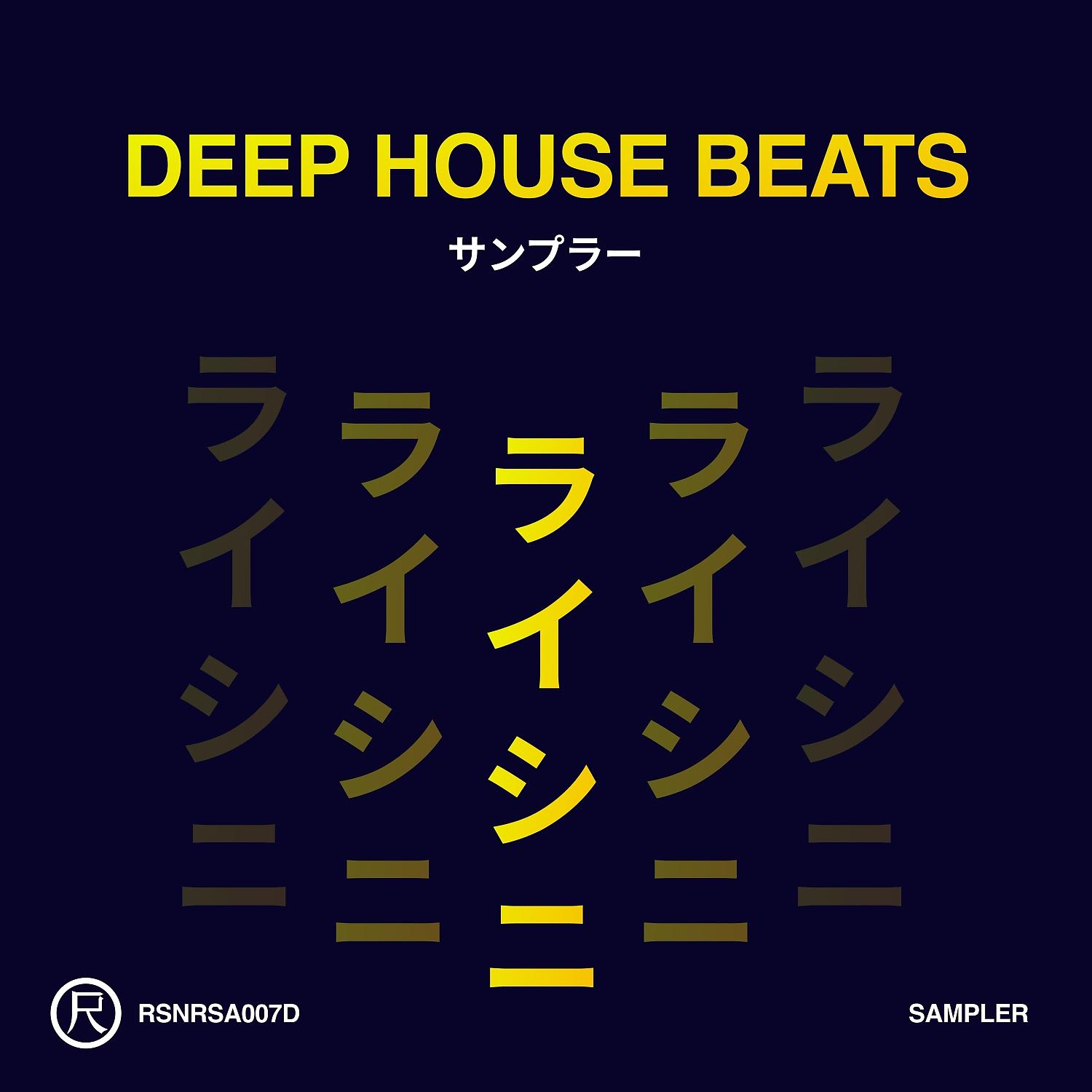 Постер альбома Deep House Beats (Sampler)
