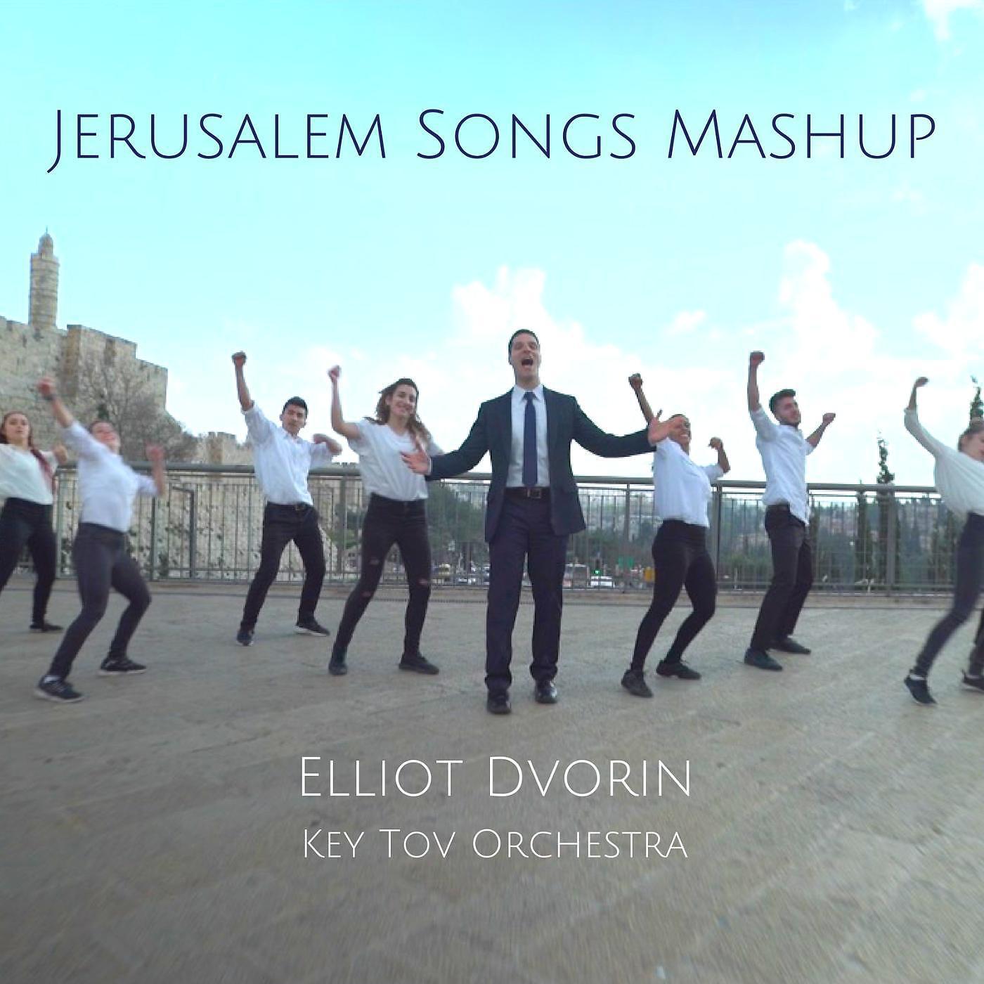 Постер альбома Jerusalem Songs Mashup