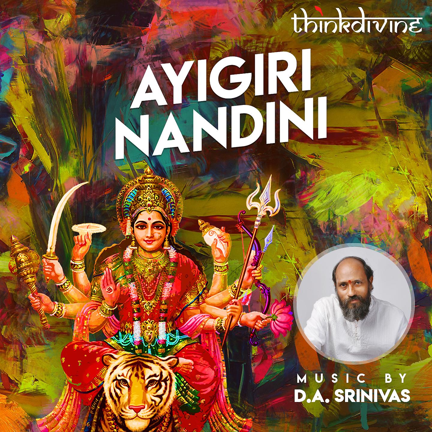 Постер альбома Ayigiri Nandini