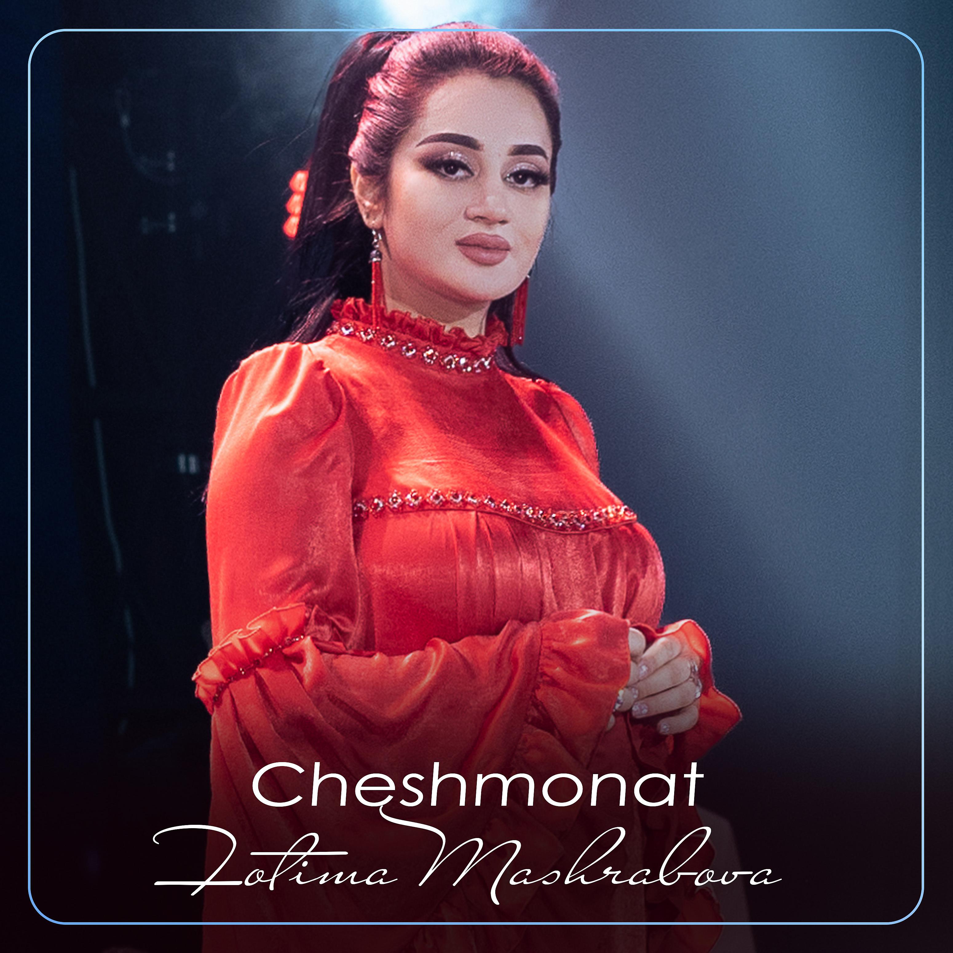 Постер альбома Cheshmonat