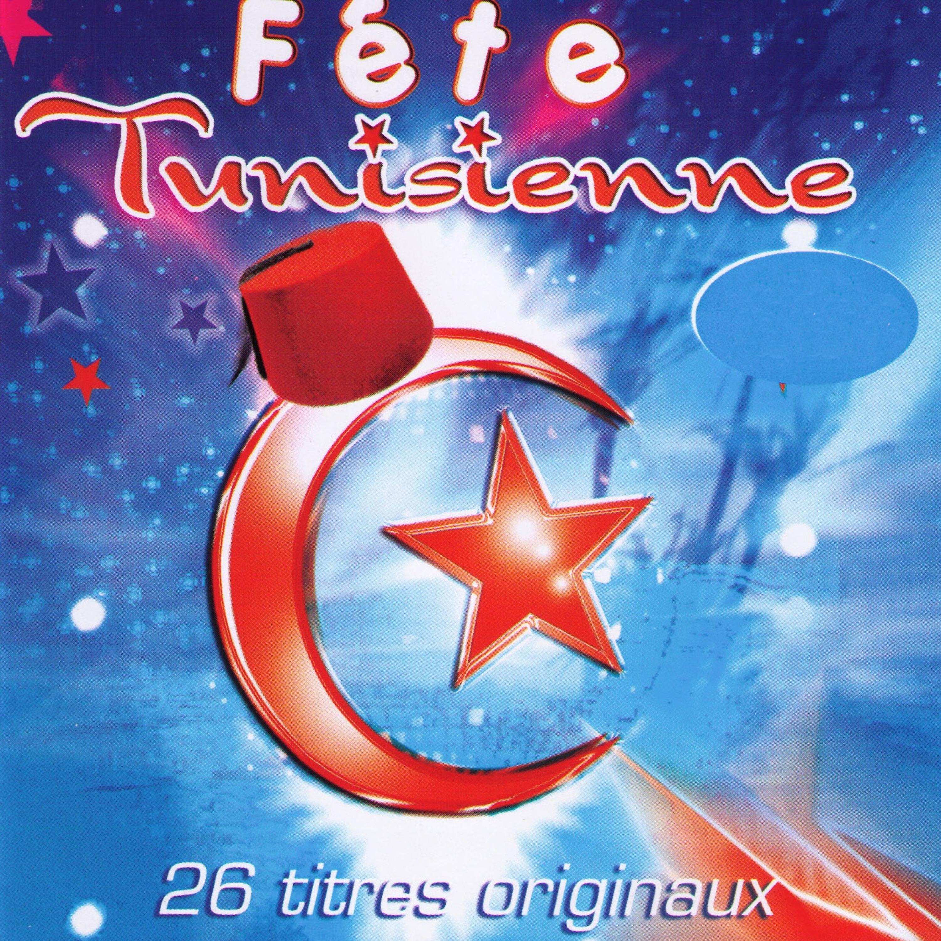 Постер альбома Fête tunisienne, 26 titres originaux
