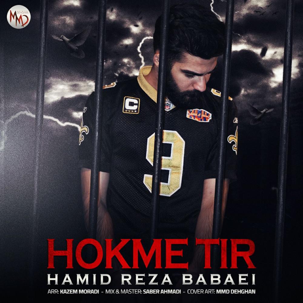 Постер альбома Hokme Tir