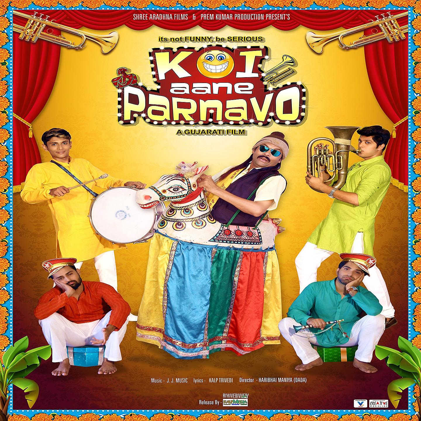 Постер альбома Koi Aane Parnavo