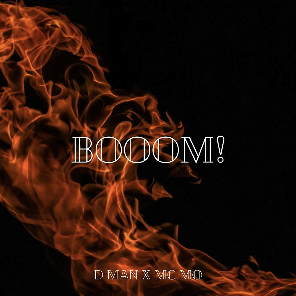 Постер альбома Boom