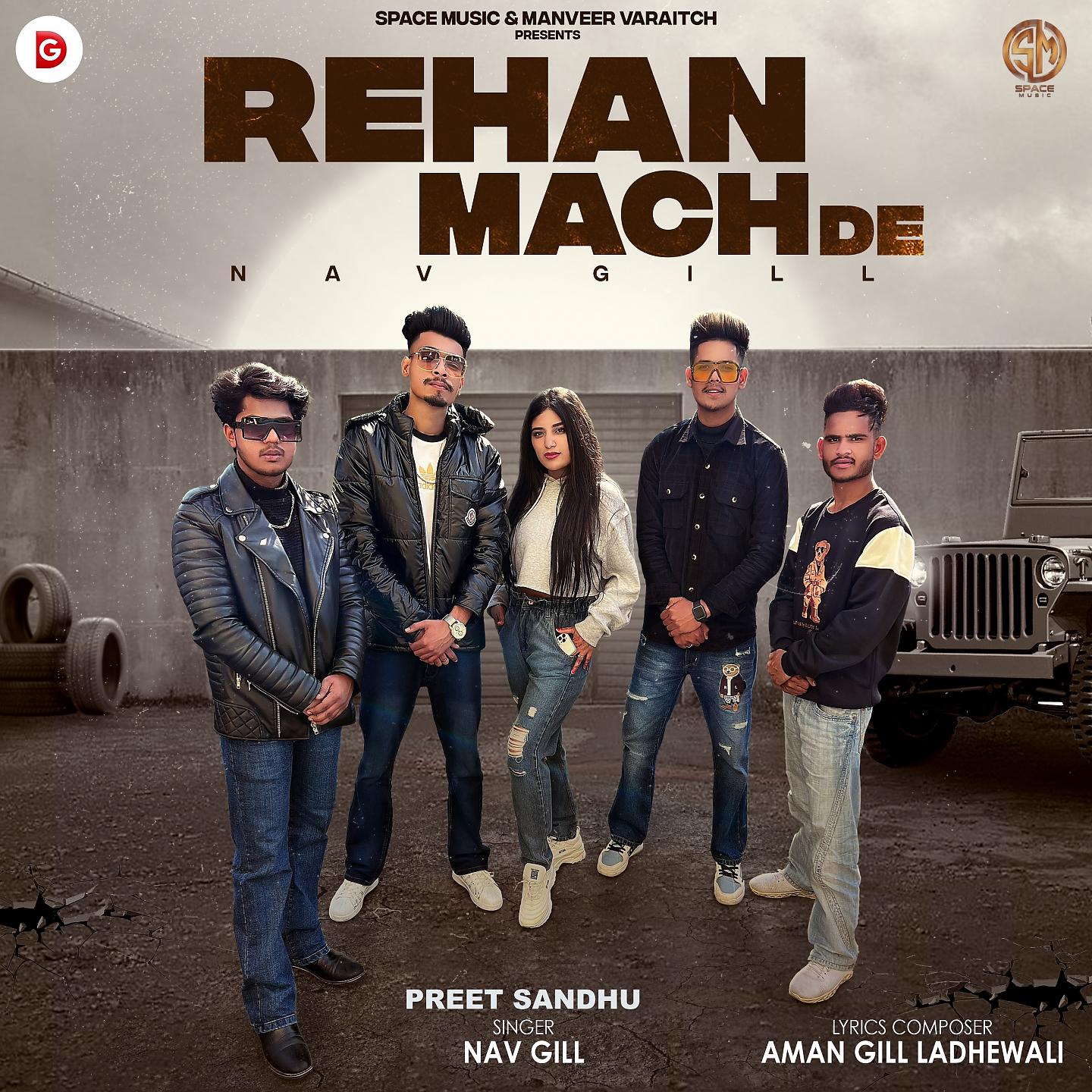 Постер альбома Rehan Machde