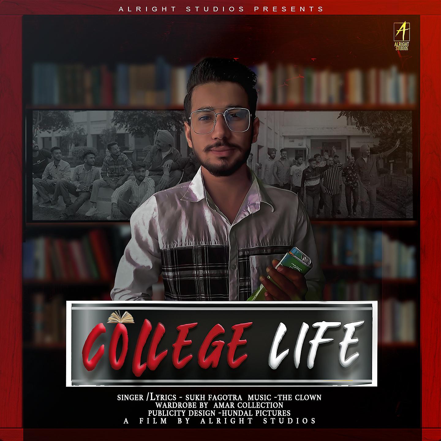 Постер альбома College Life