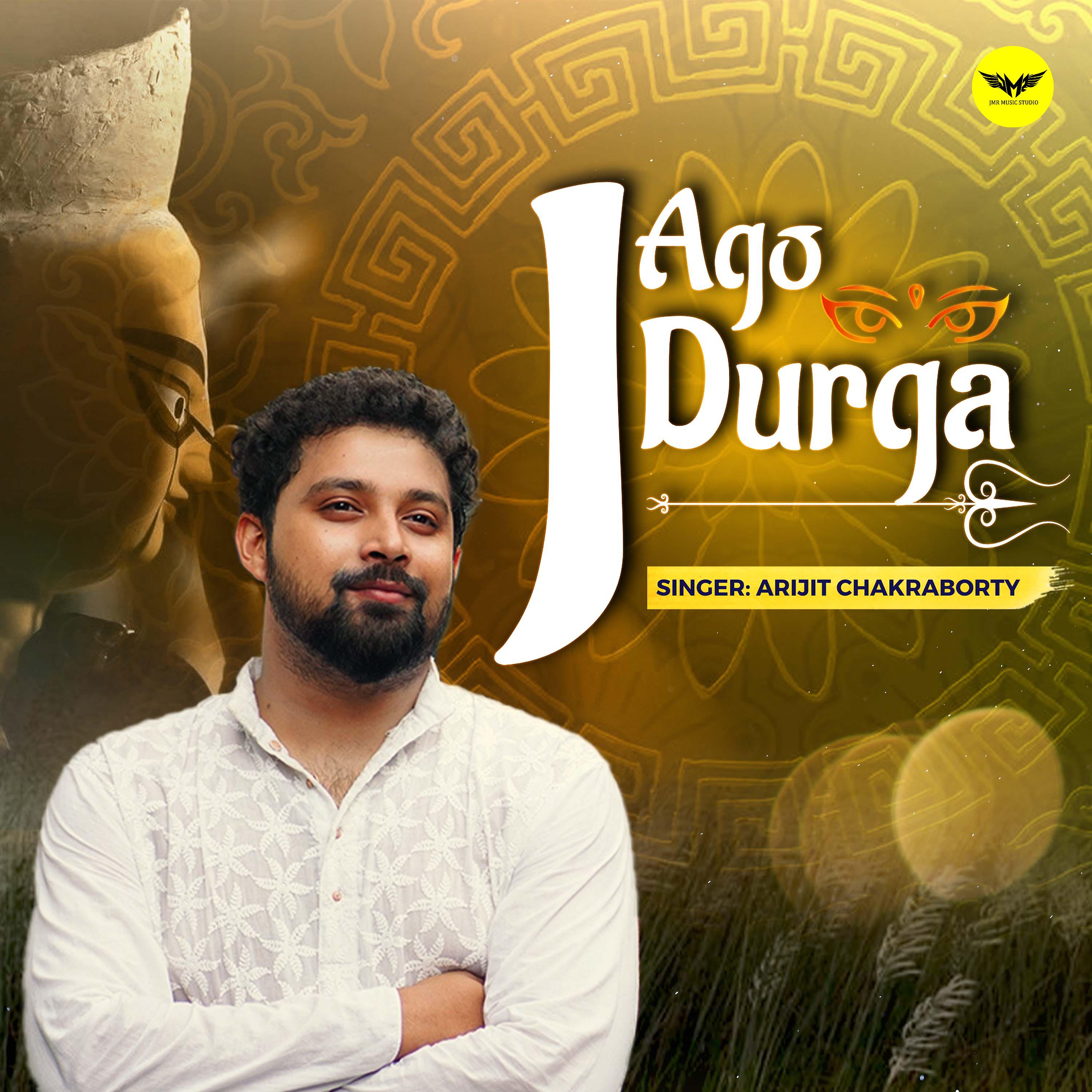 Постер альбома Jago Durga