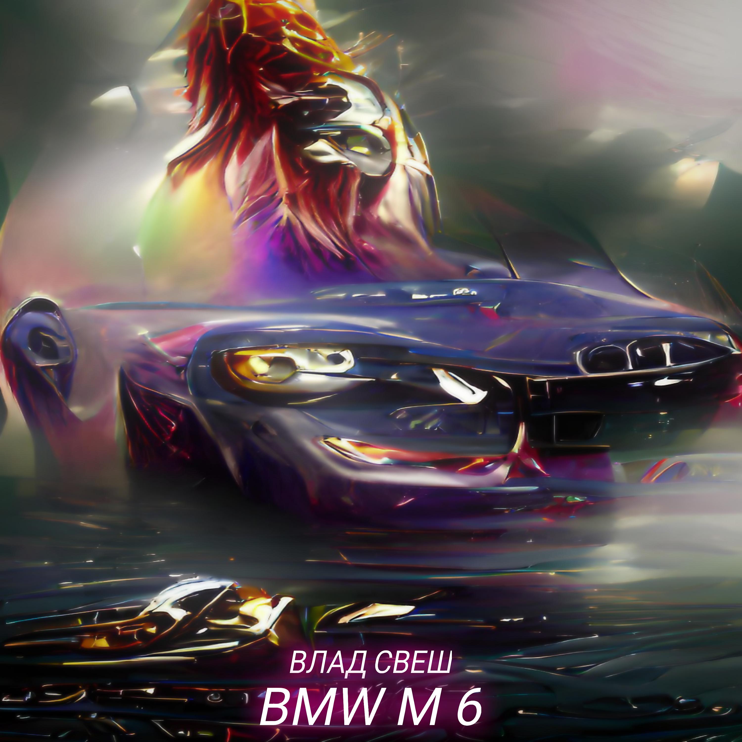 Постер альбома Bmw M6