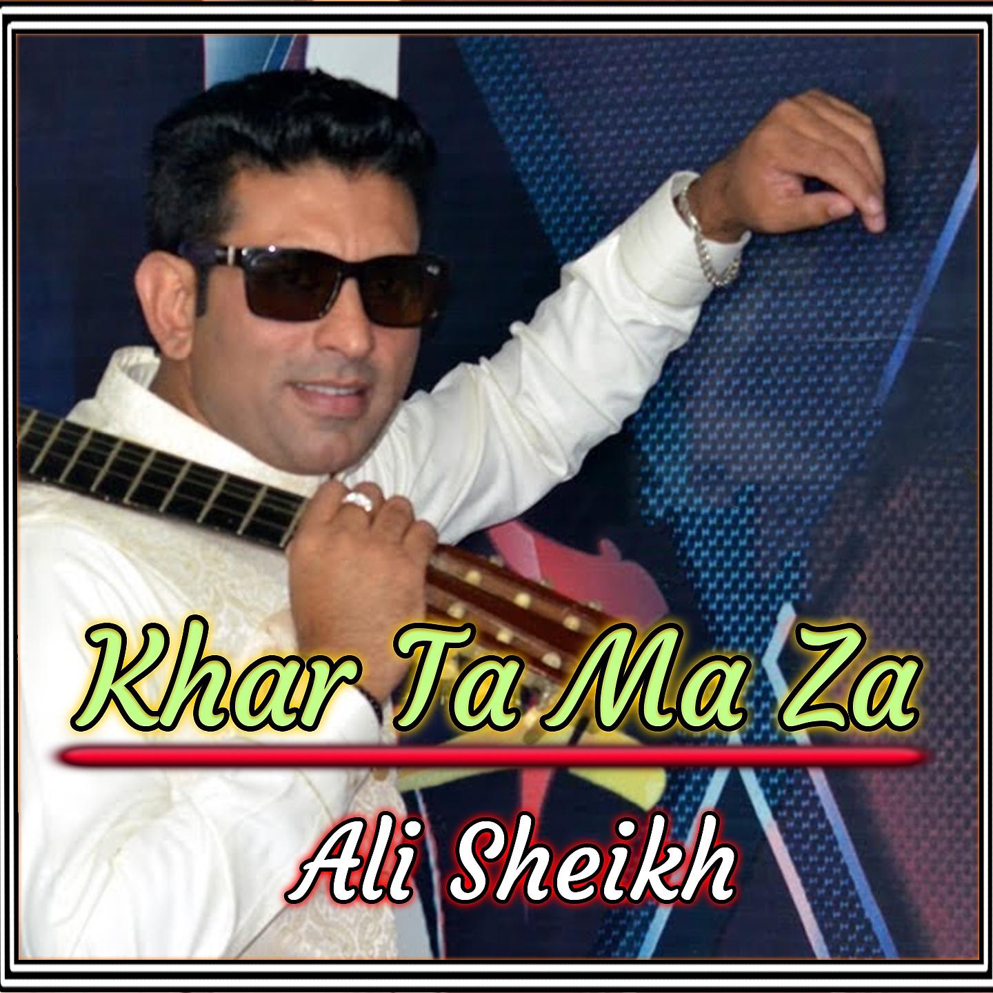 Постер альбома Khar Ta Ma Za