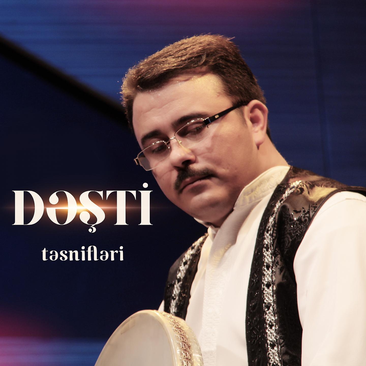 Постер альбома Dəşti muğamı və təsnifləri