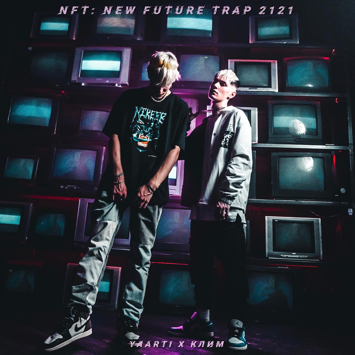 Постер альбома NFT: New Future Trap 2121