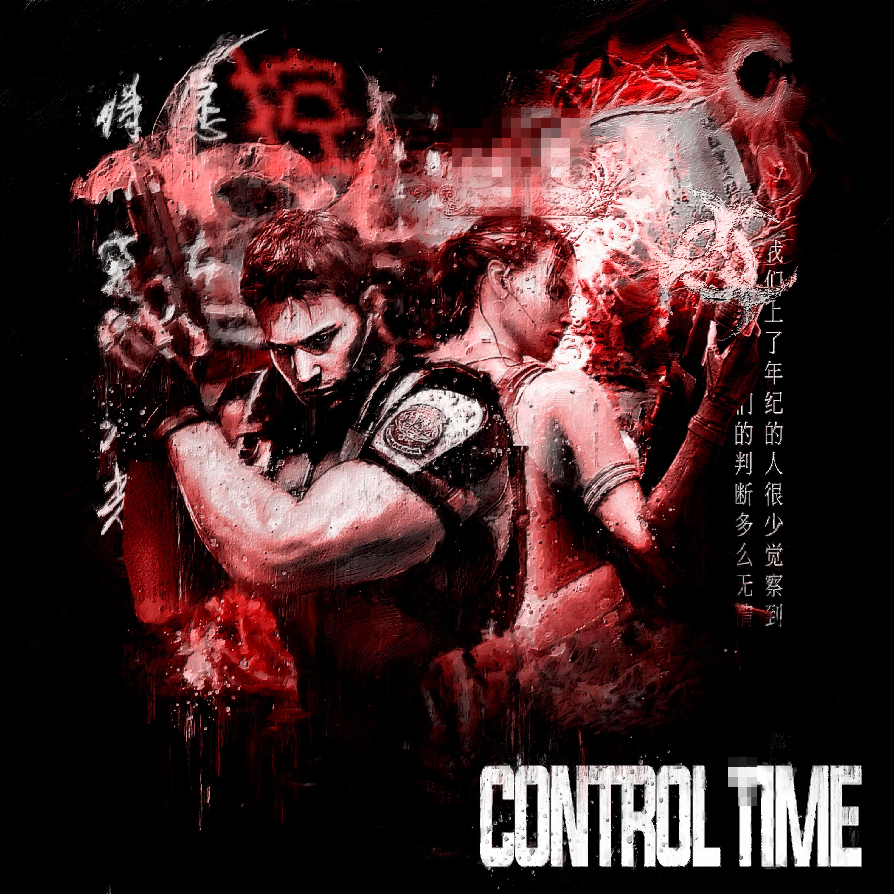 Постер альбома CONTROL TIME