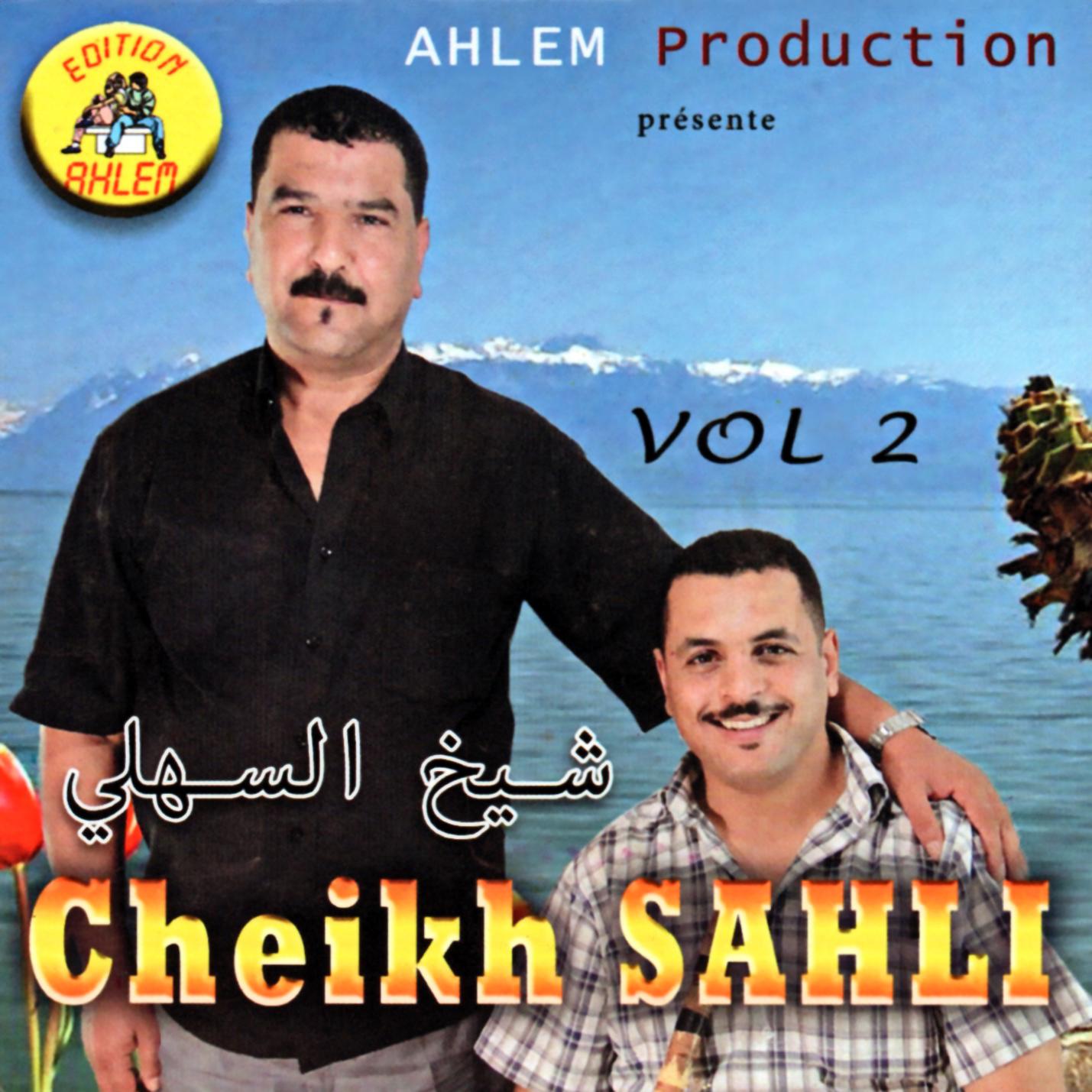 Постер альбома Cheikh Sahli, Vol. 2