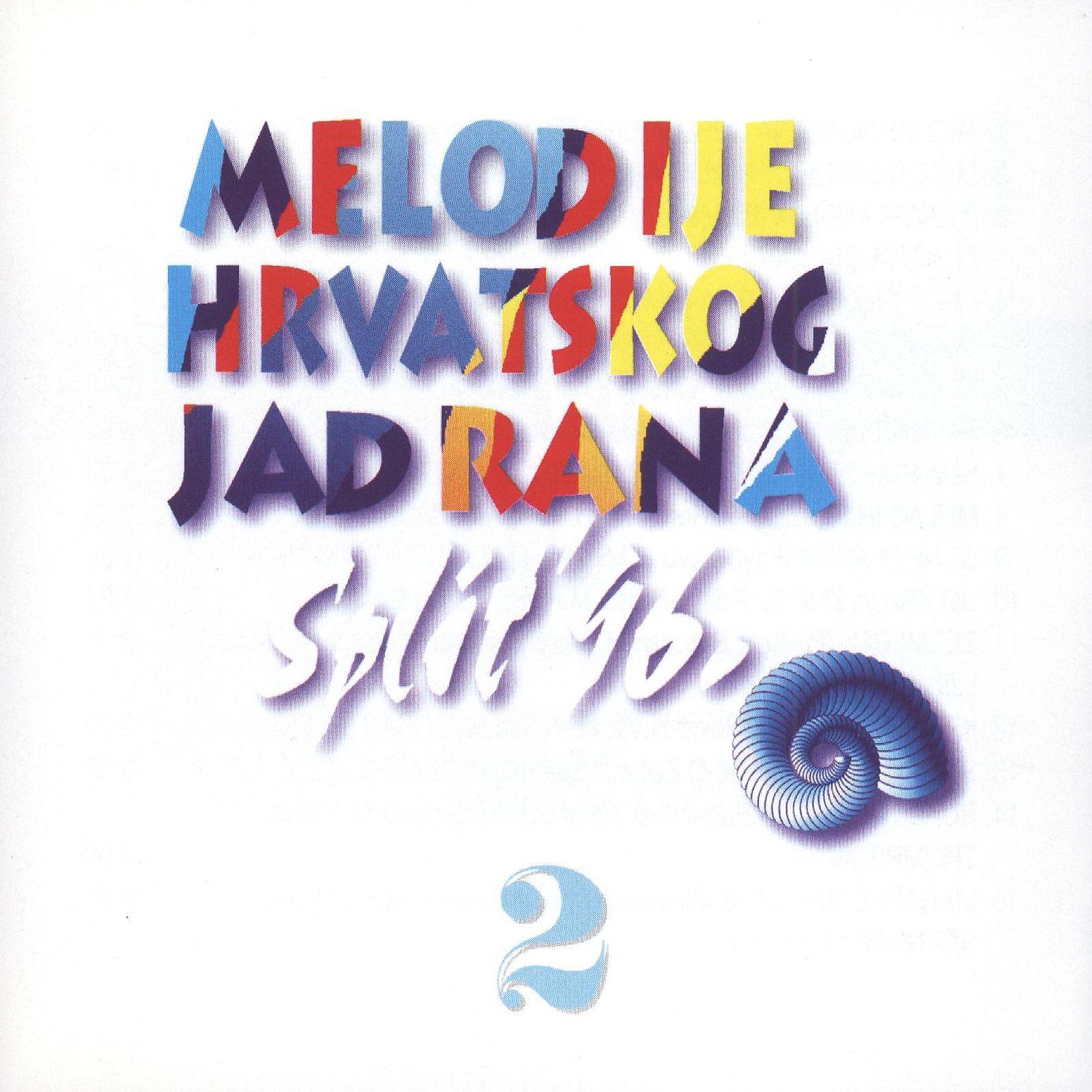 Постер альбома Melodije Hrvatskog Jadrana, Split '96. 2