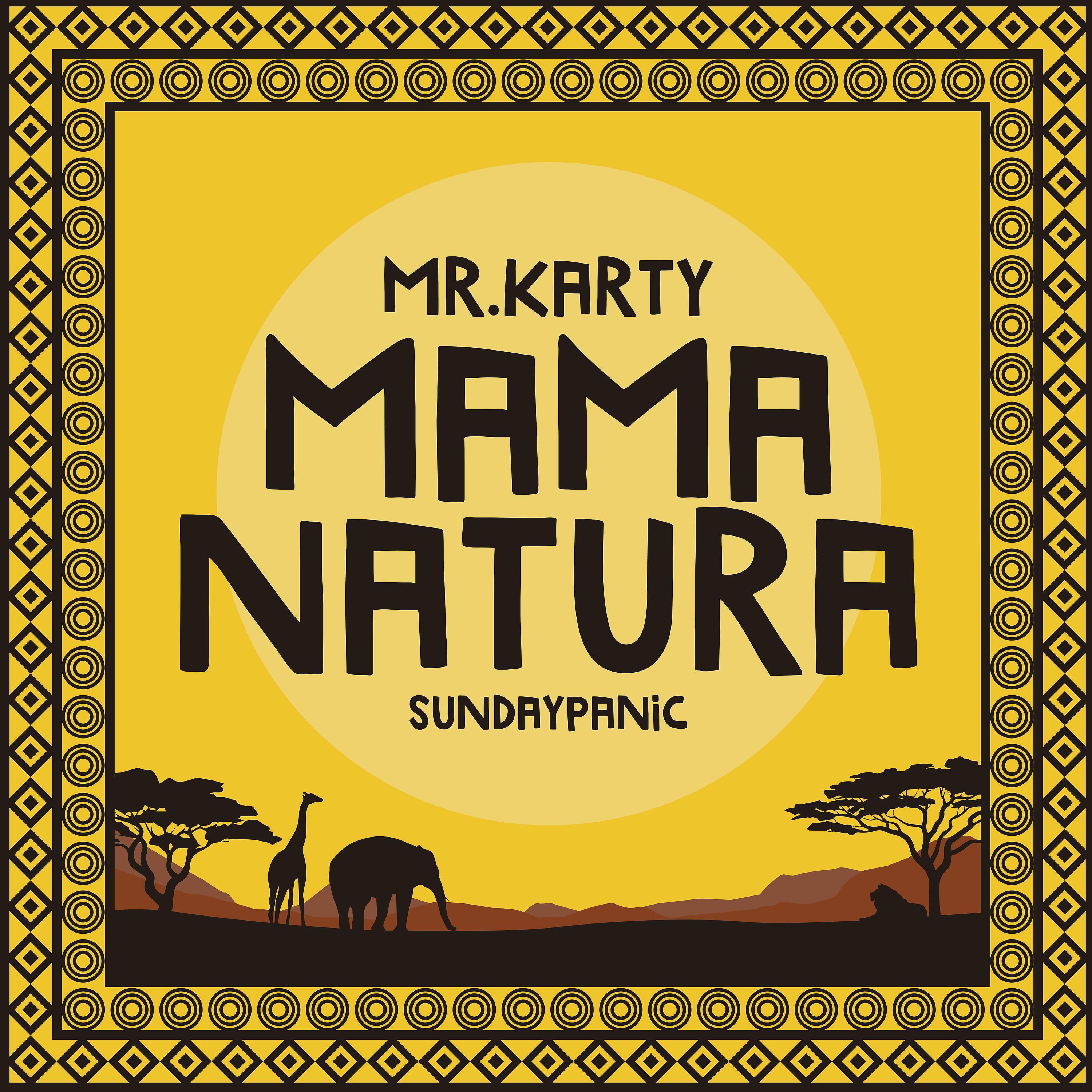 Постер альбома Mama Natura