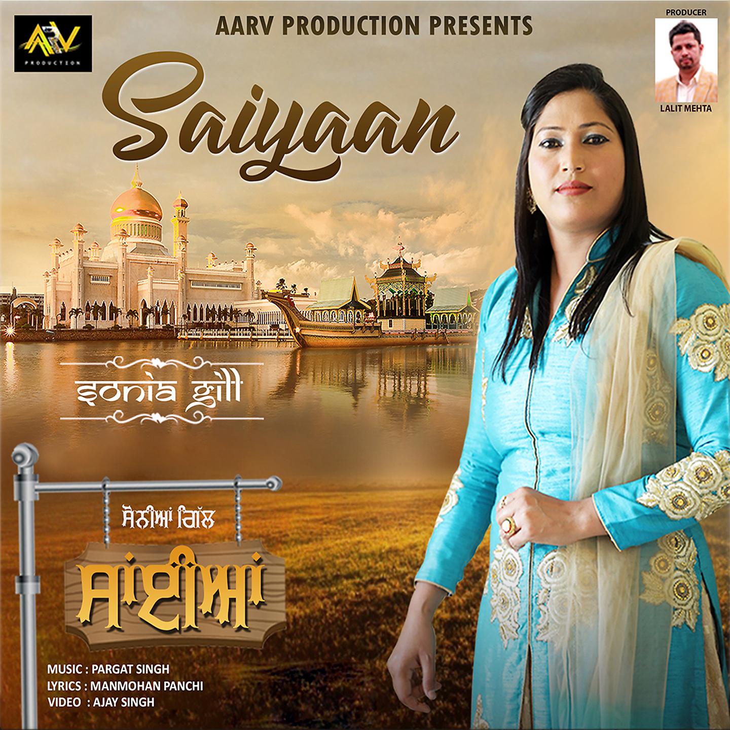 Постер альбома Saiyaan