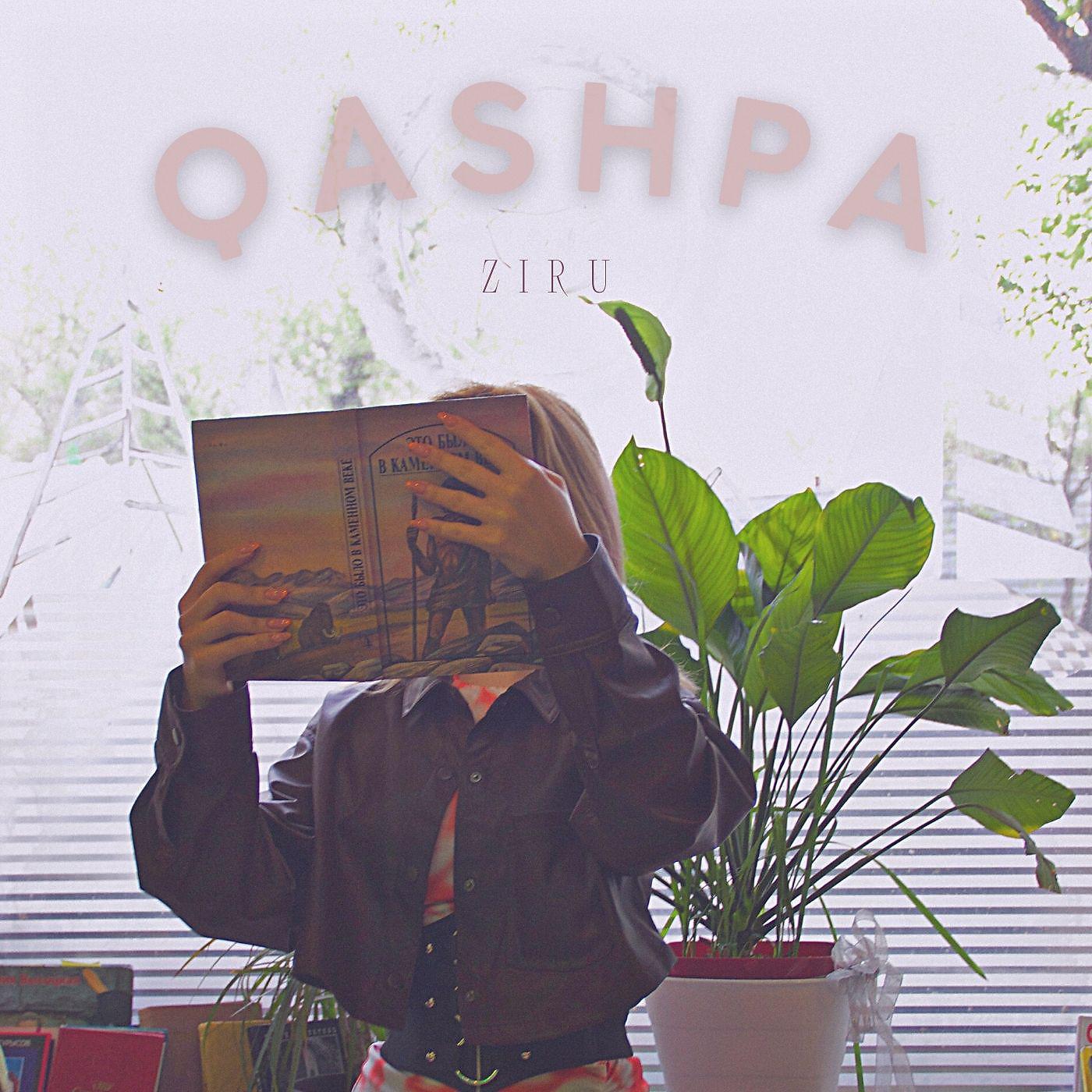 Постер альбома Qashpa