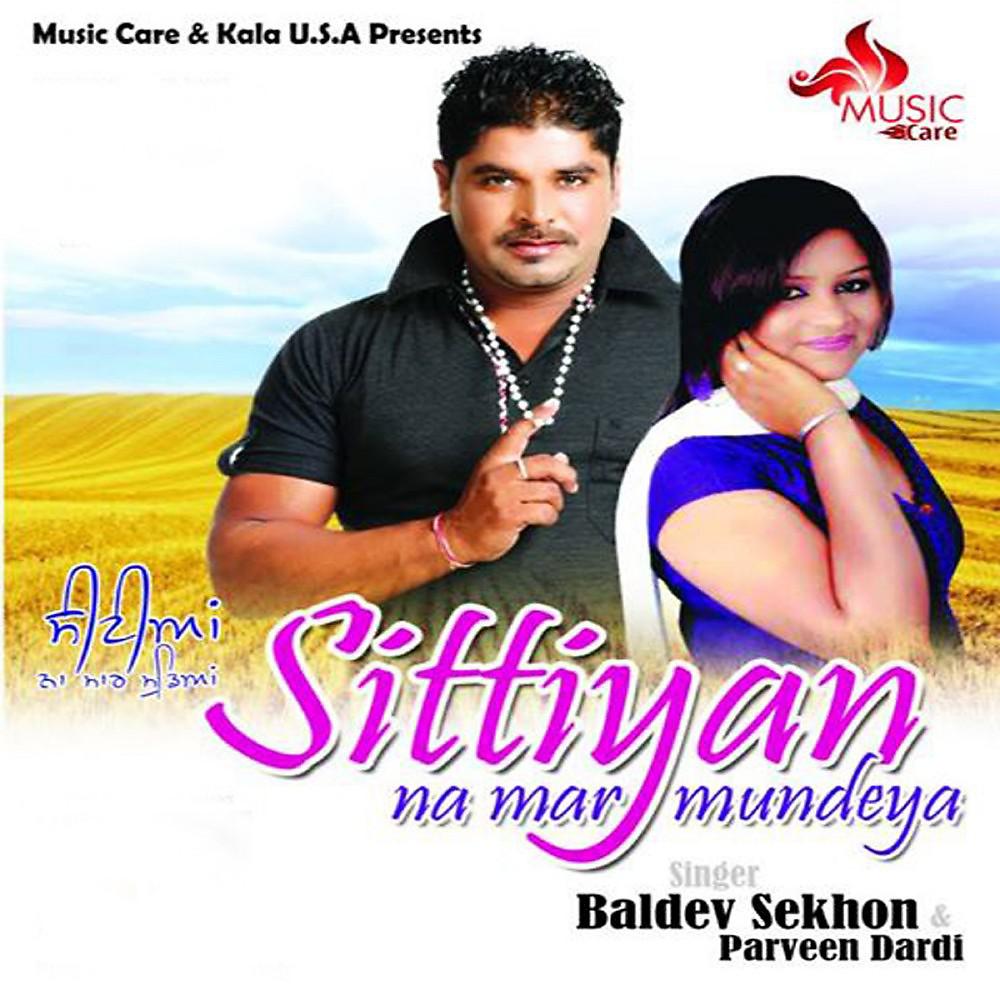 Постер альбома Seettian Na Maar Mundeya