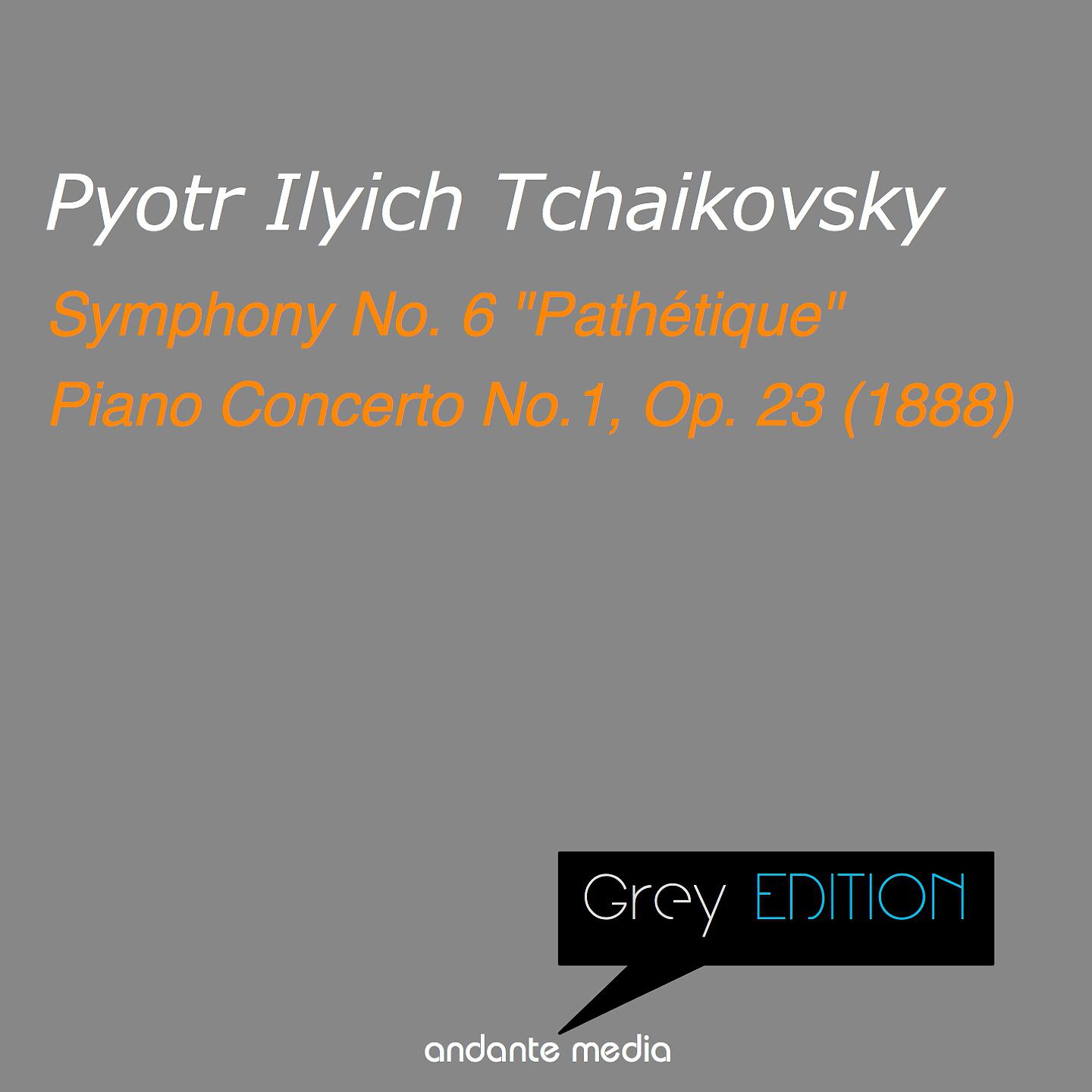 Постер альбома Grey Edition - Tchaikowsky: Symphony No. 6 "Pathétique" & Piano Concerto No.1, Op. 23 (1888)