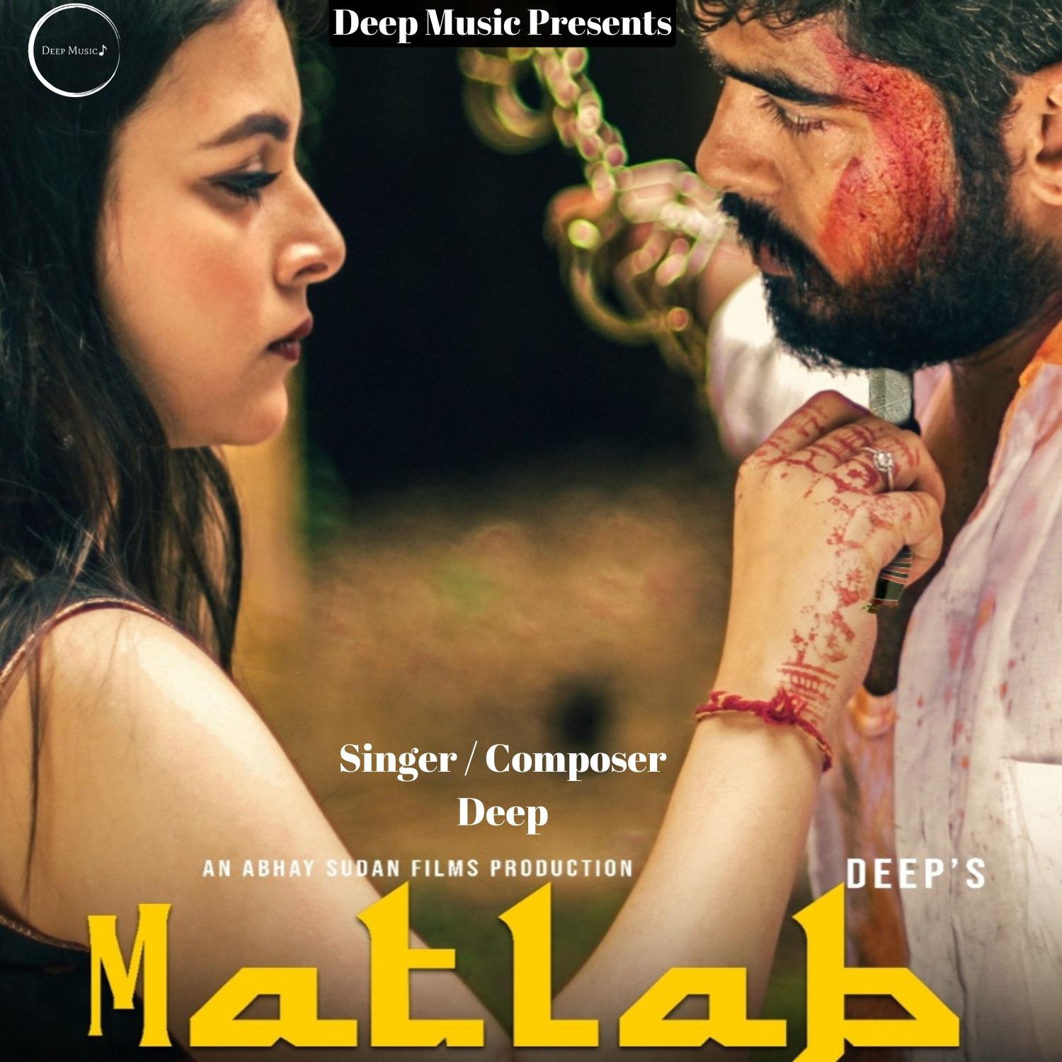 Постер альбома Matlab