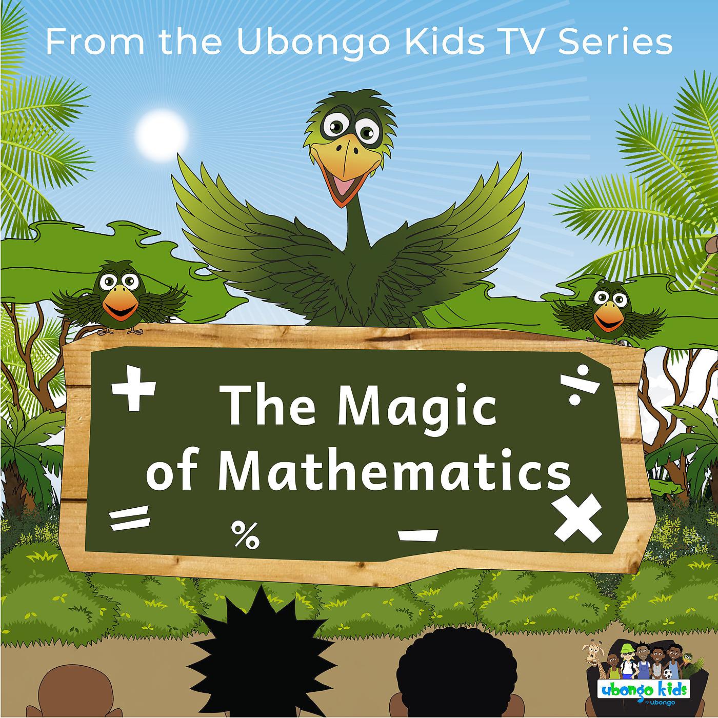 Постер альбома The Magic of Mathematics (From the Ubongo Kids TV Series)