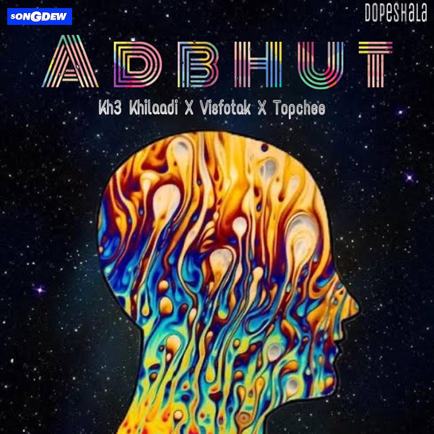 Постер альбома Adbhut