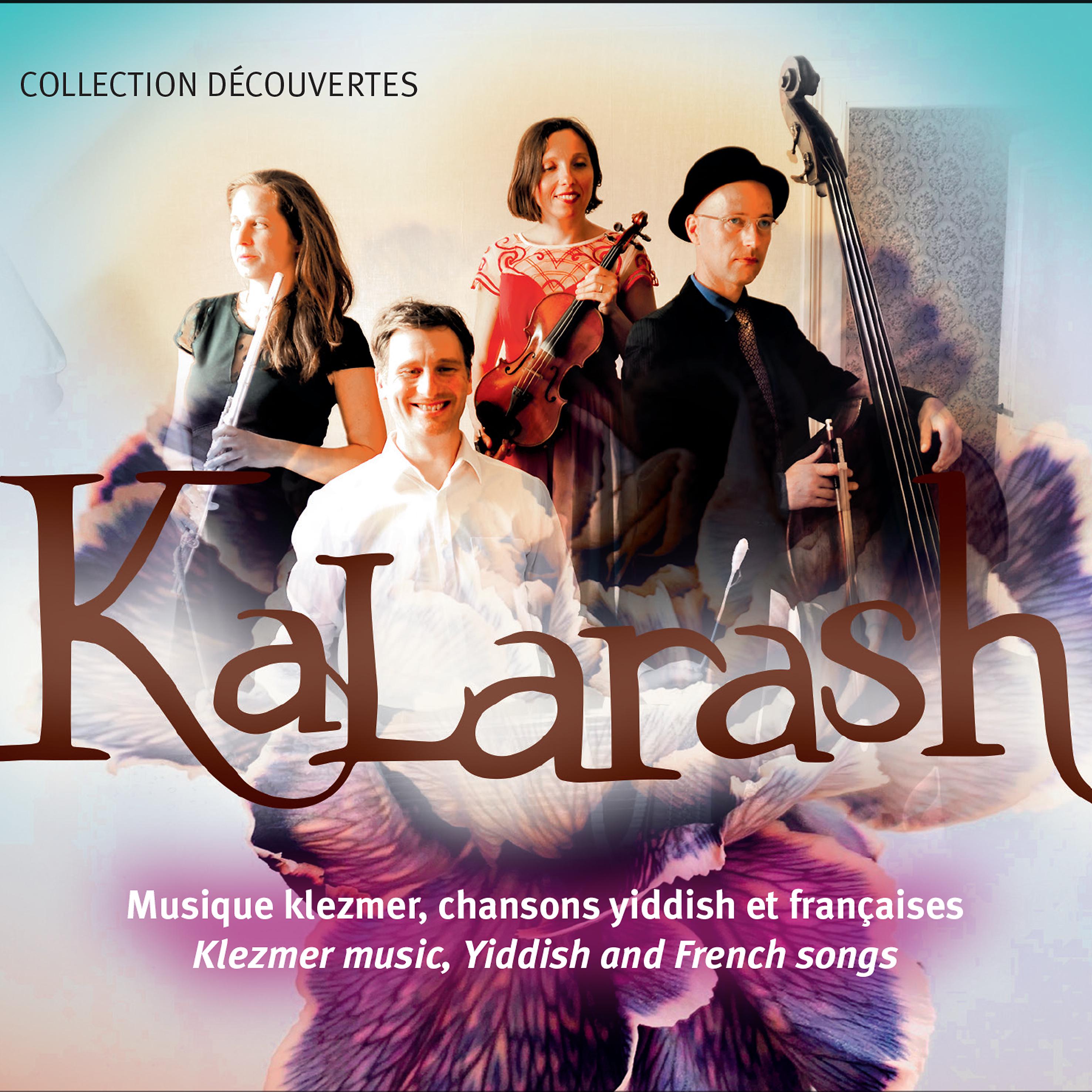 Постер альбома Kalarash
