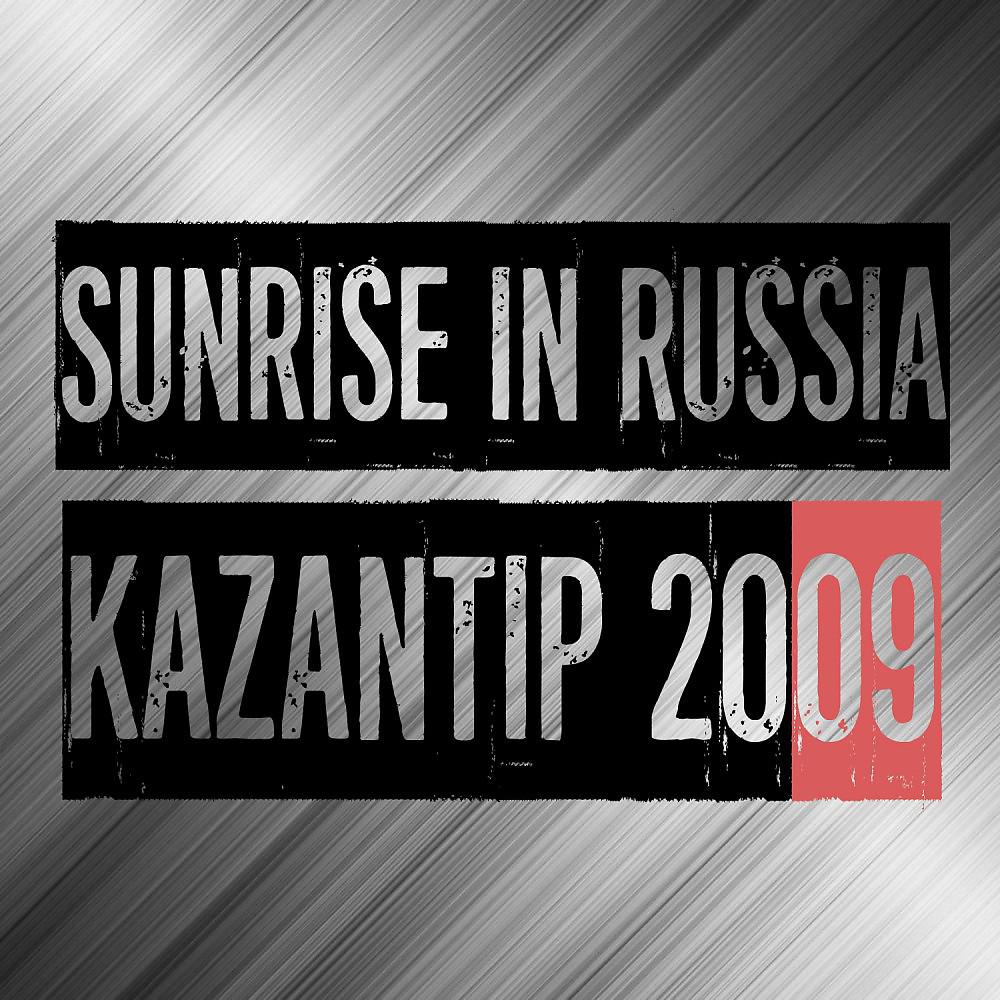 Постер альбома Sunrise in Russia (Kazantip 2009)