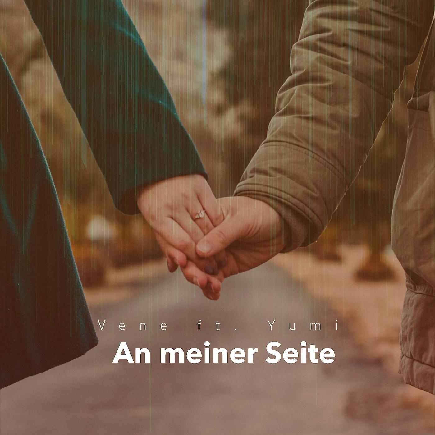 Постер альбома An Meiner Seite