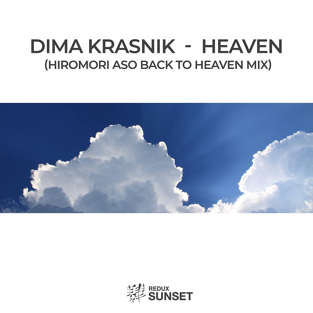 Постер альбома Heaven (Hiromori Aso Back To Heaven Remix)