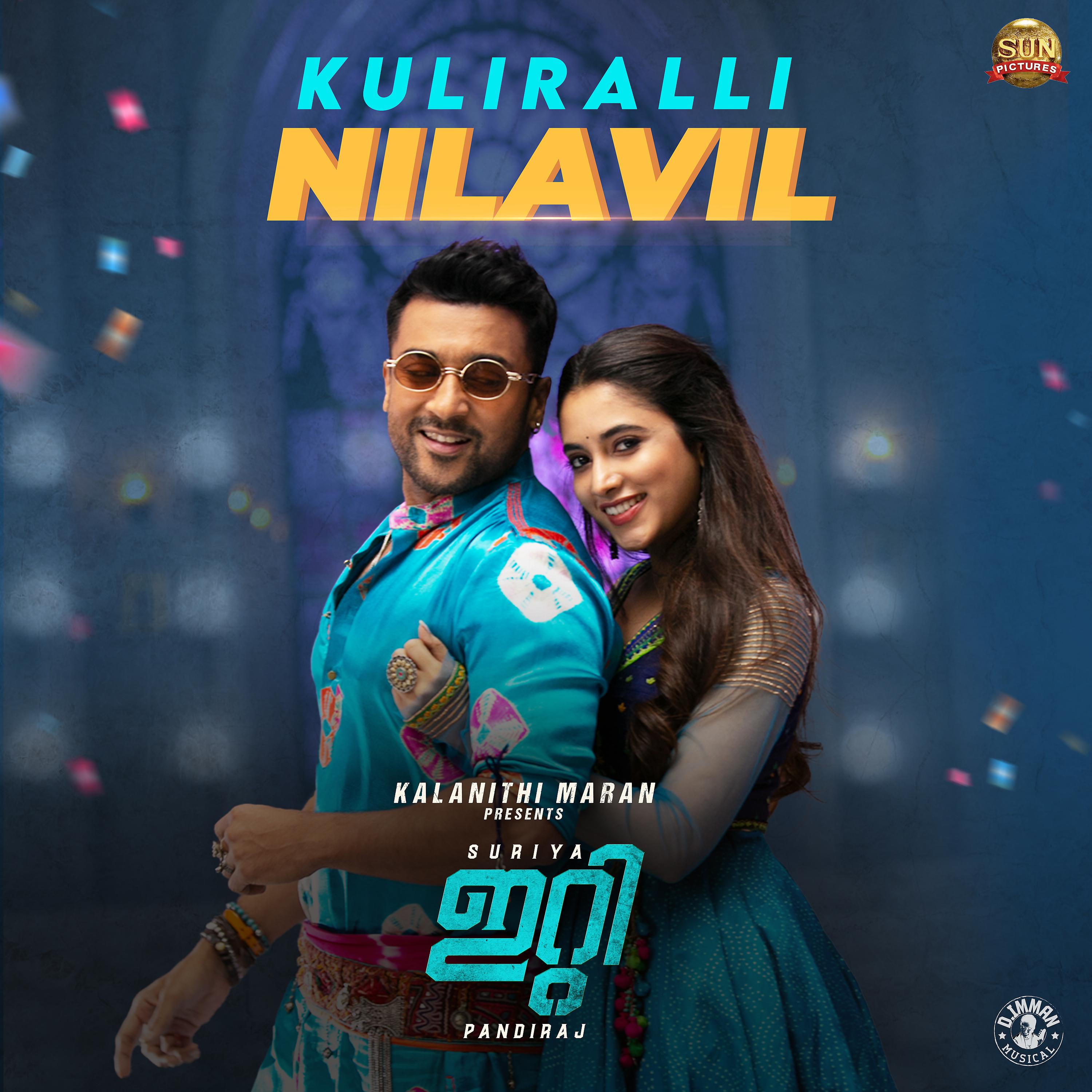 Постер альбома Kuliralli Nilavil (From "ET)