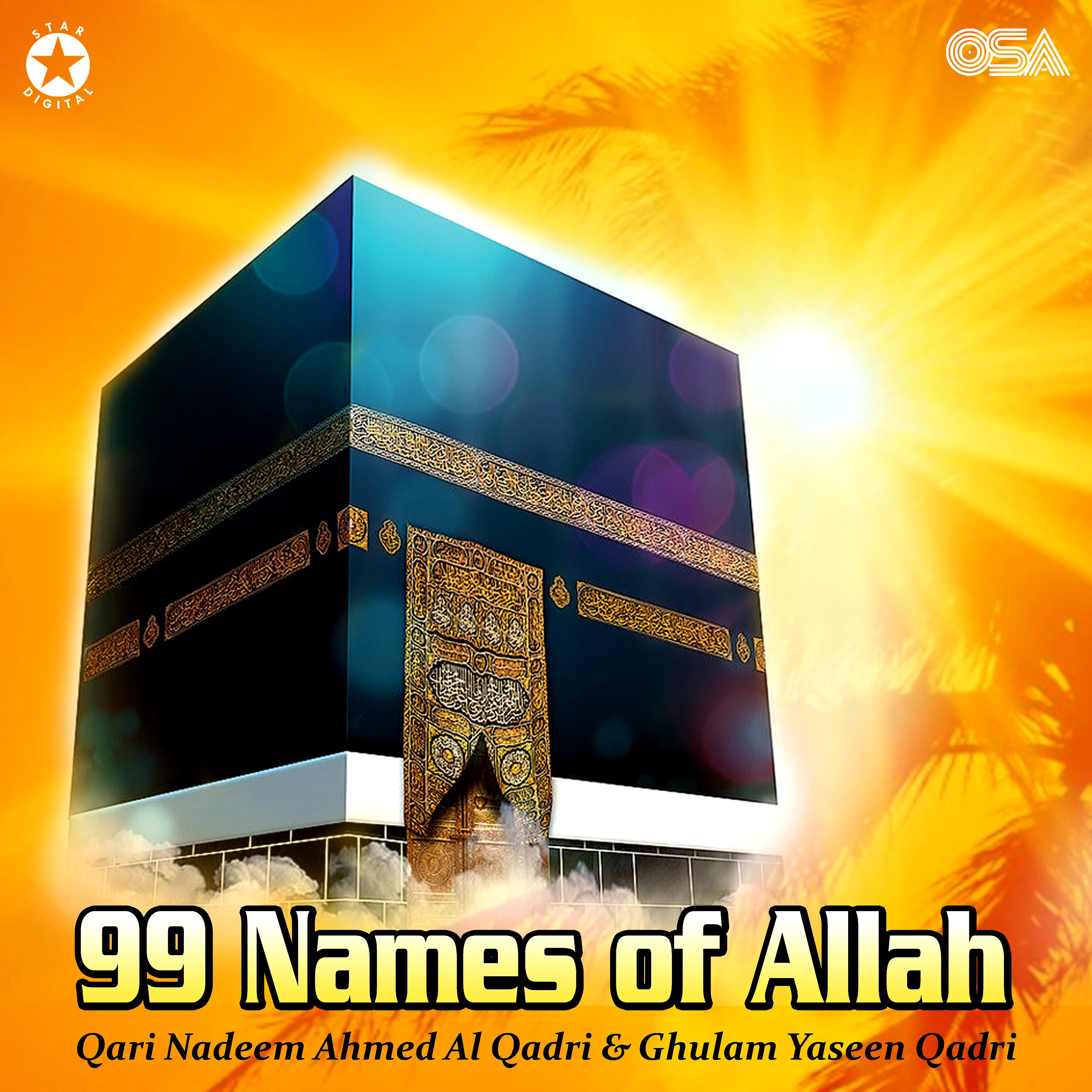 Постер альбома 99 Names of Allah